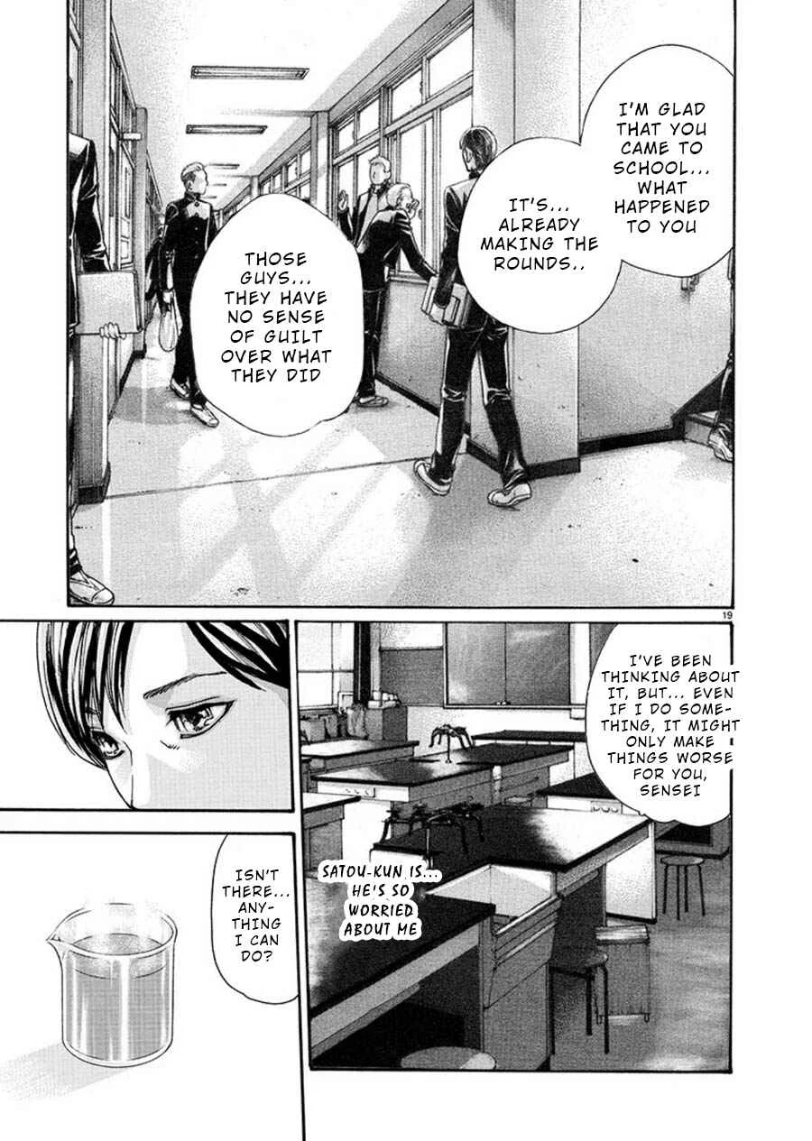 Hajimete no Sensei Chapter 3 - Page 19