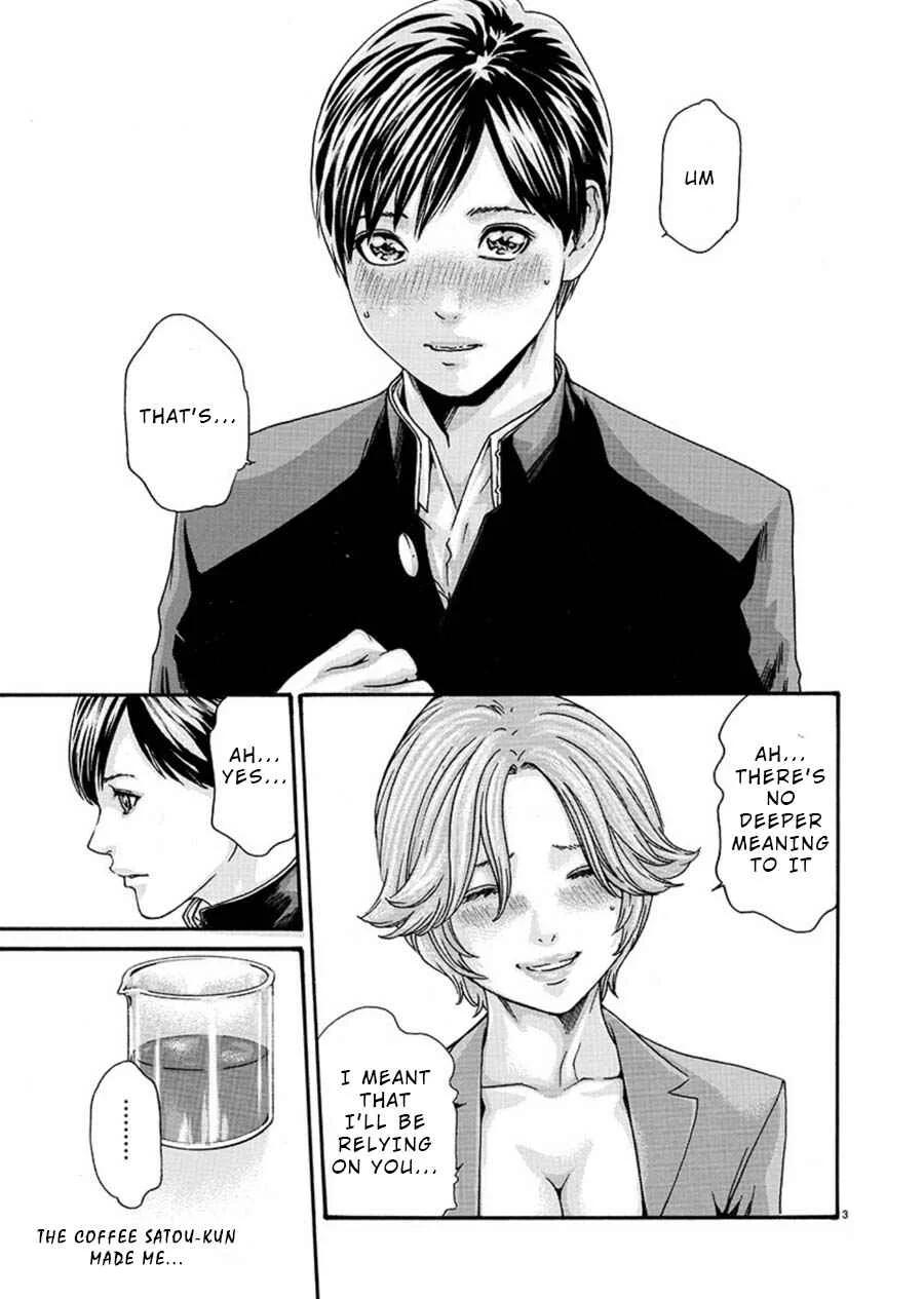 Hajimete no Sensei Chapter 4 - Page 3
