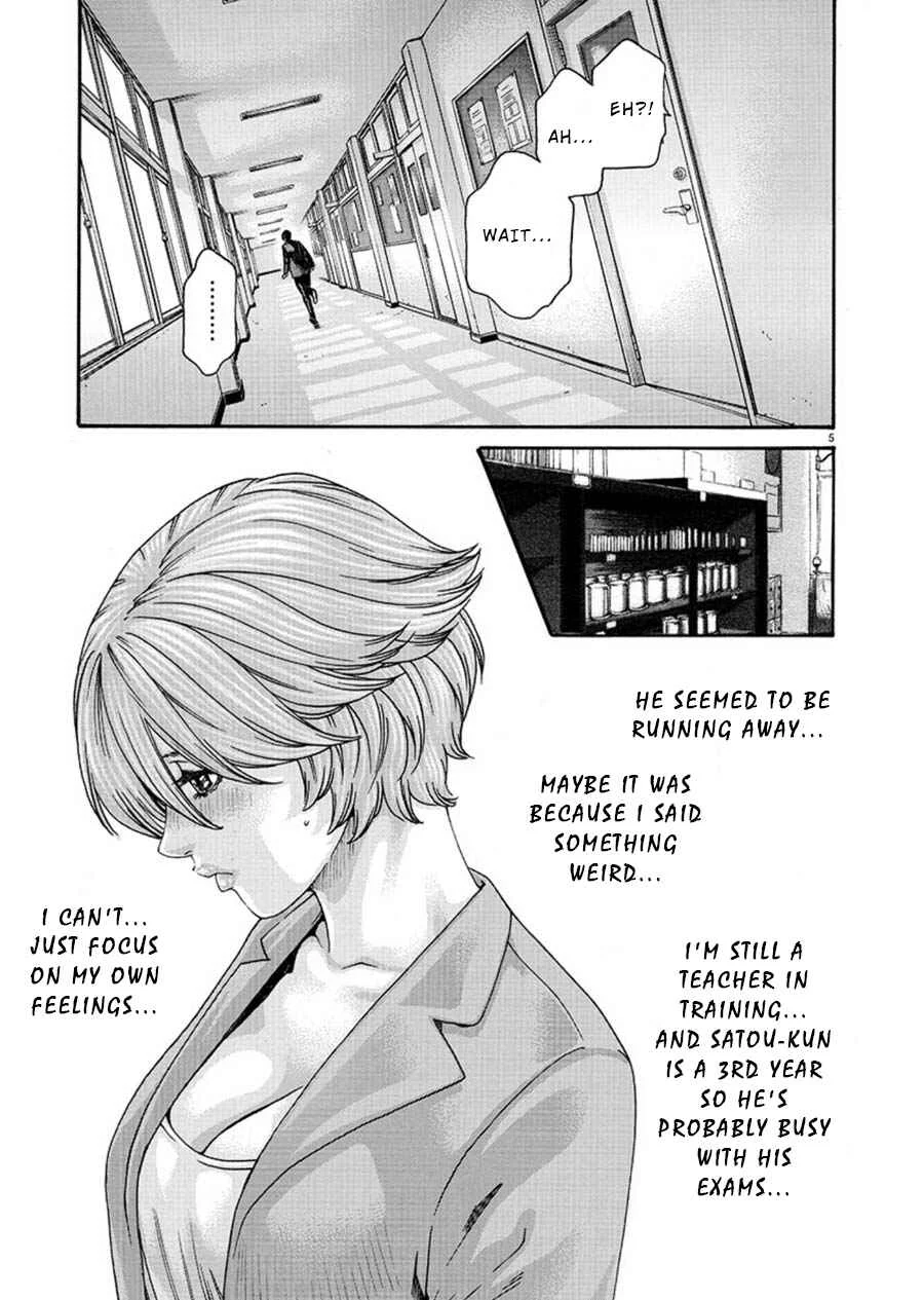 Hajimete no Sensei Chapter 4 - Page 5