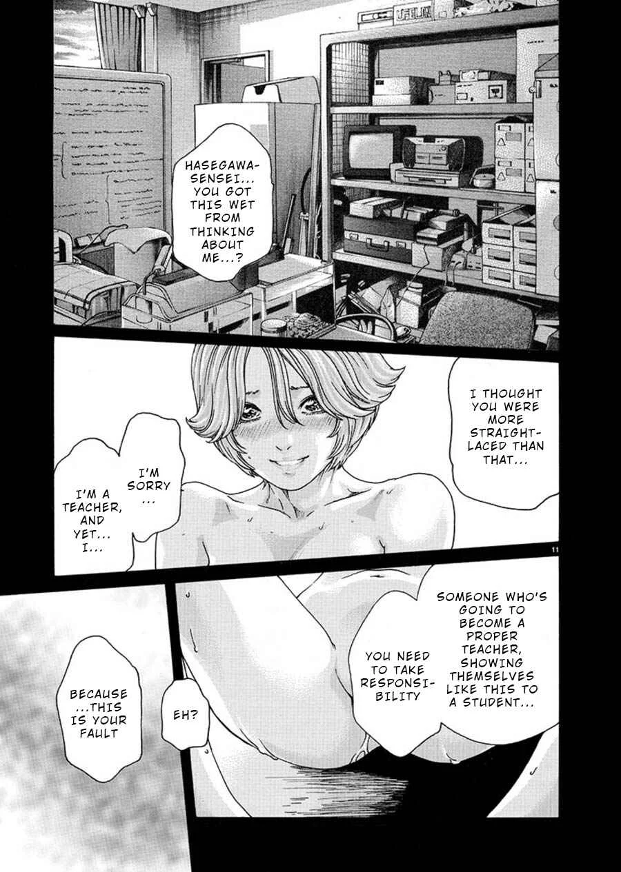 Hajimete no Sensei Chapter 4 - Page 11