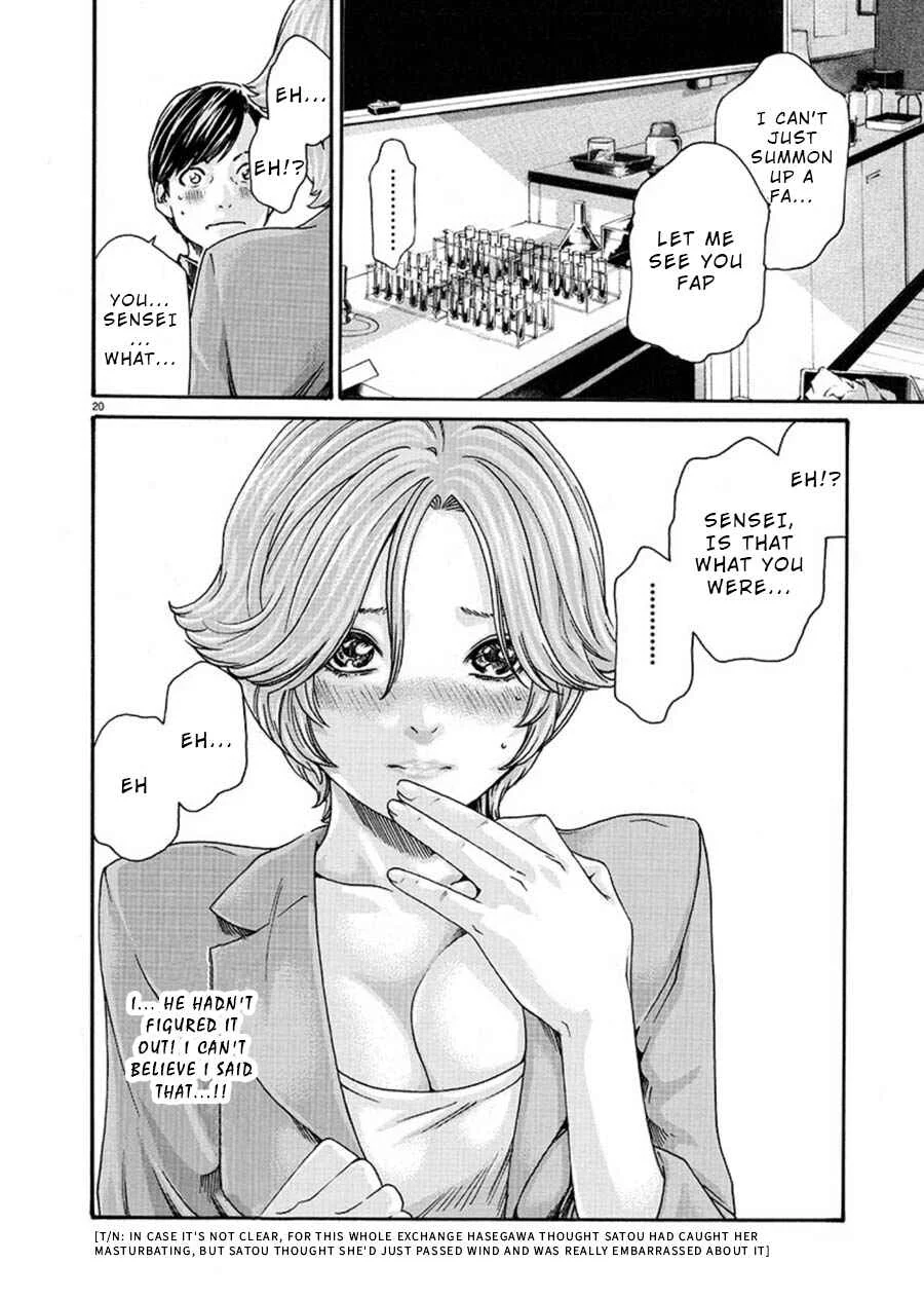 Hajimete no Sensei Chapter 4 - Page 20