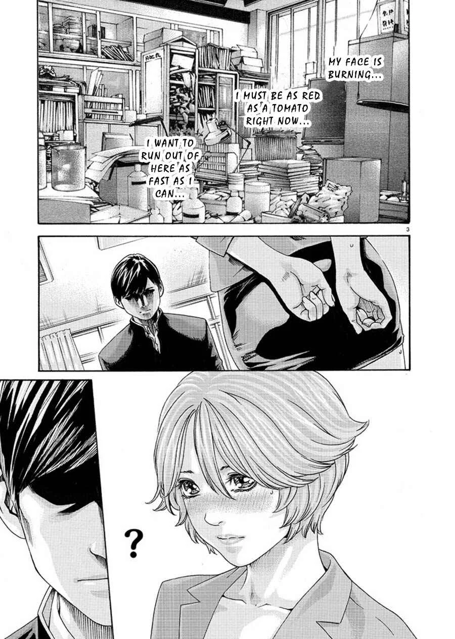 Hajimete no Sensei Chapter 5 - Page 3
