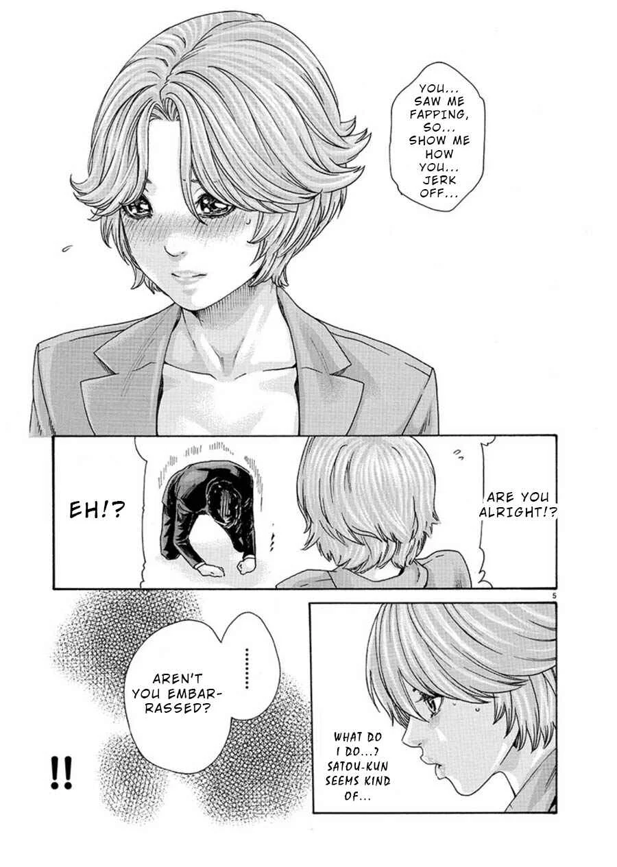 Hajimete no Sensei Chapter 5 - Page 5