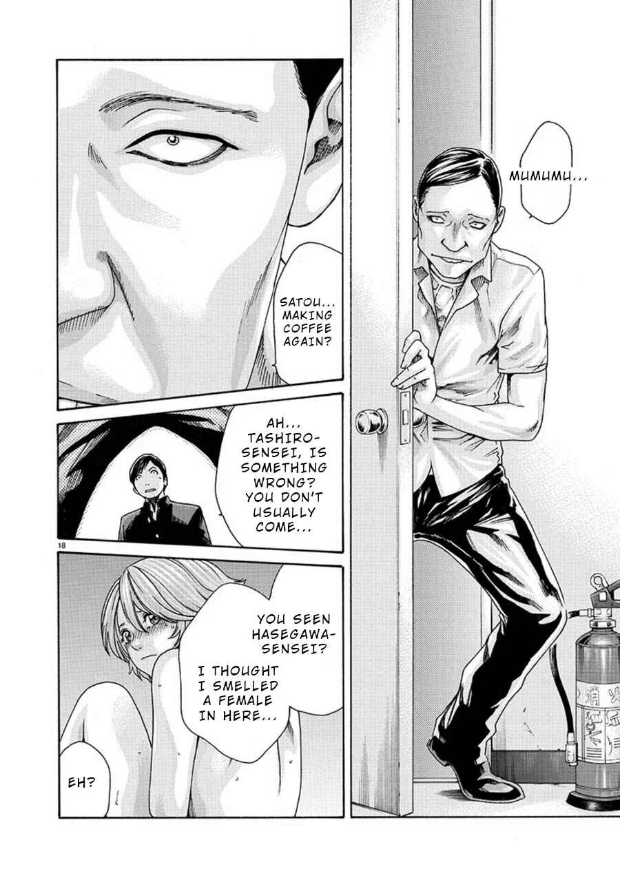 Hajimete no Sensei Chapter 5 - Page 18