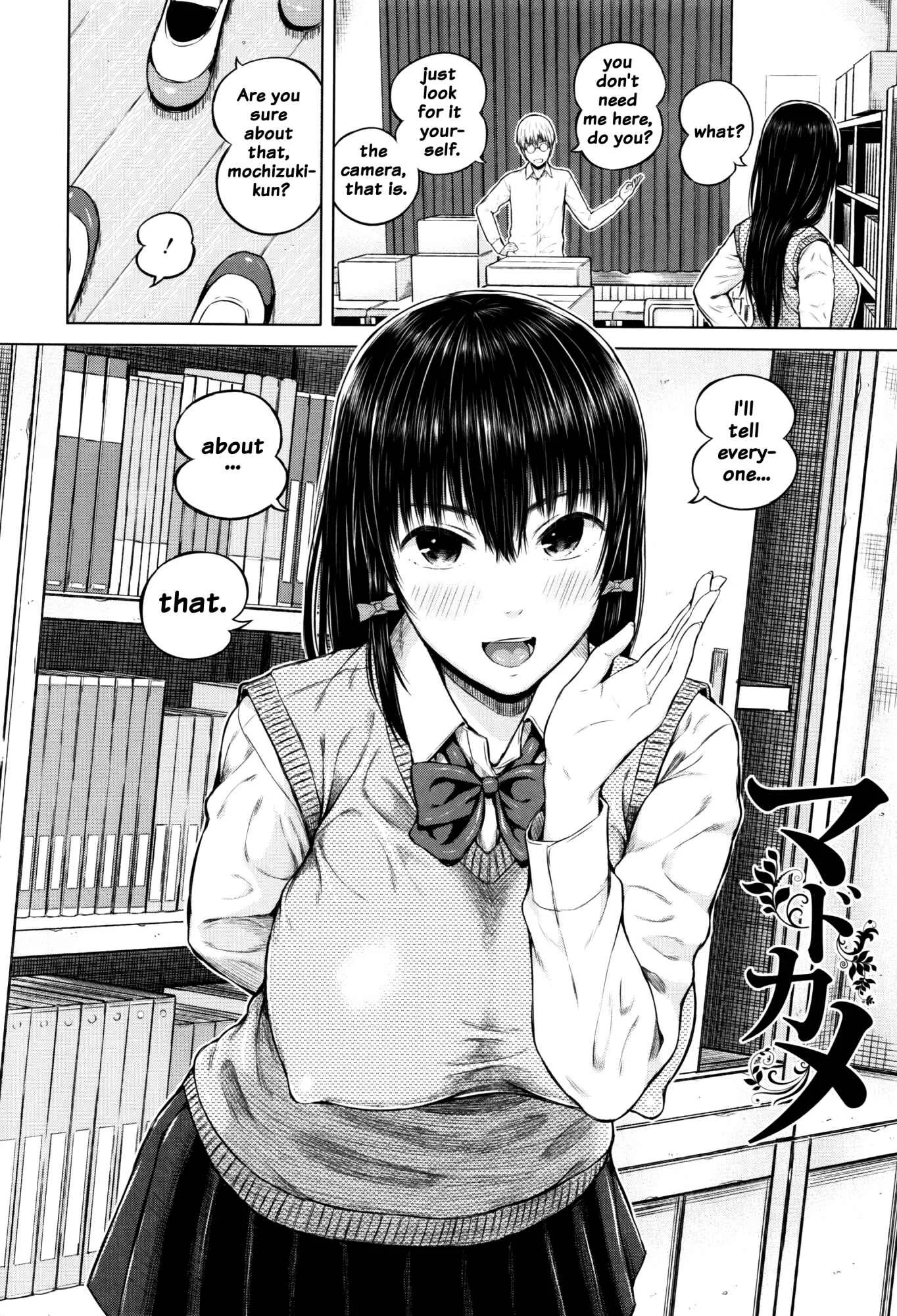 Hajirai no Puffy Nipple Chapter 4 - Page 2
