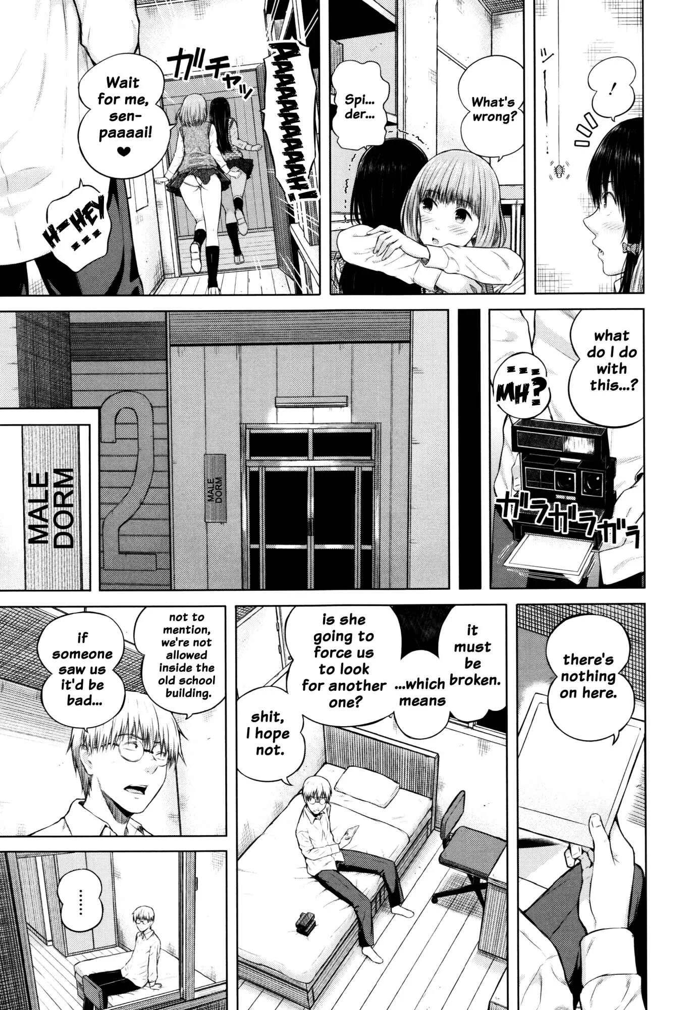 Hajirai no Puffy Nipple Chapter 4 - Page 5