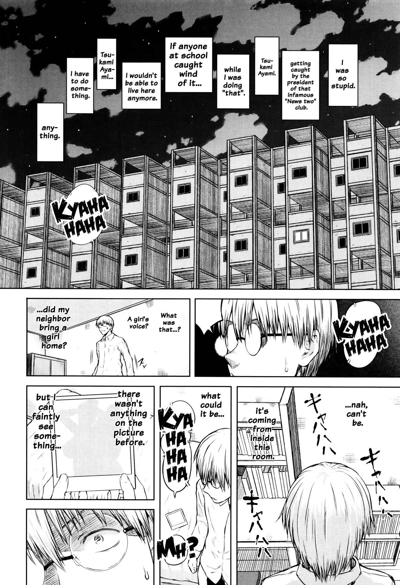 Hajirai no Puffy Nipple Chapter 4 - Page 6