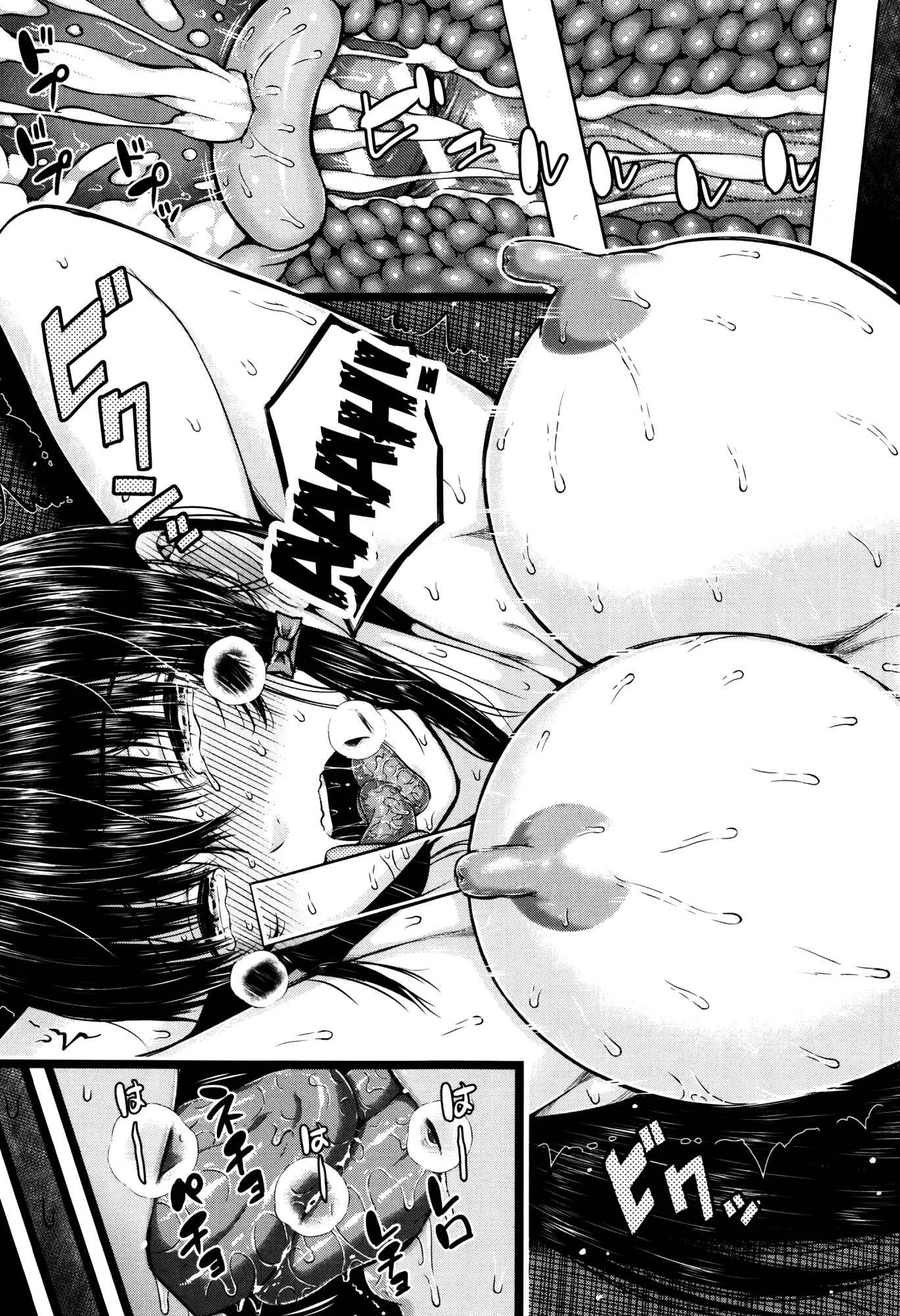 Hajirai no Puffy Nipple Chapter 4 - Page 41