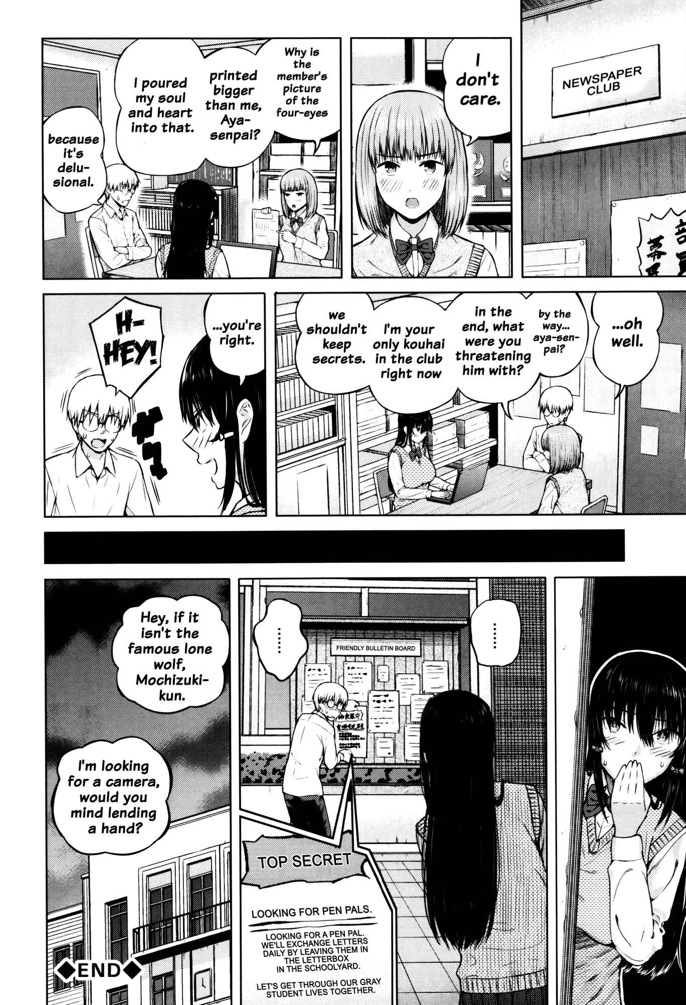 Hajirai no Puffy Nipple Chapter 4 - Page 42