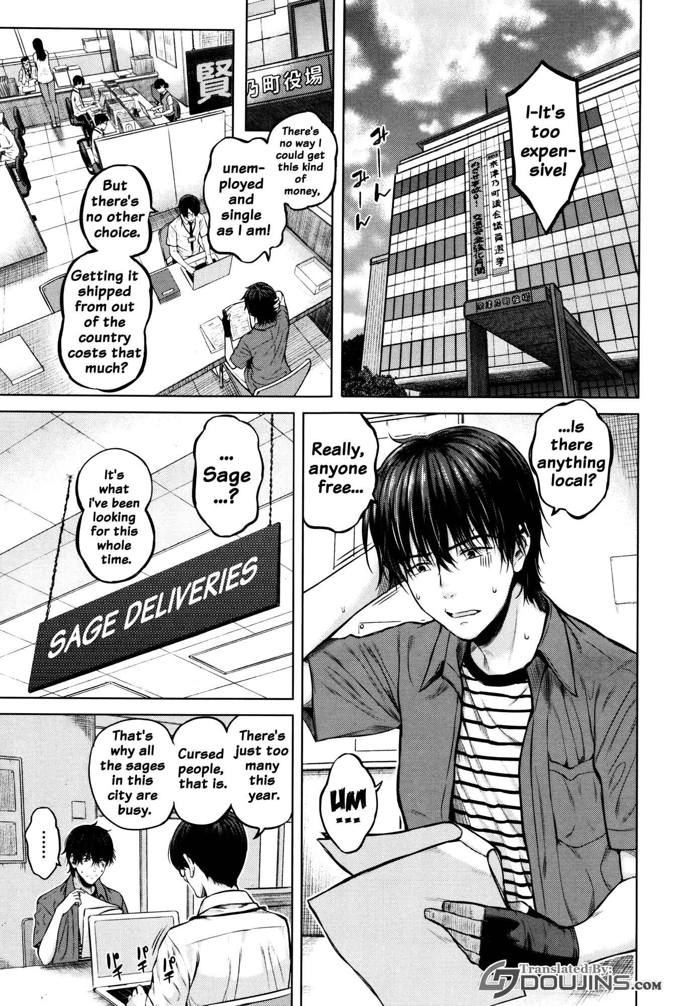 Hajirai no Puffy Nipple Chapter 5: Noro Noro Curse 1 - Page 1