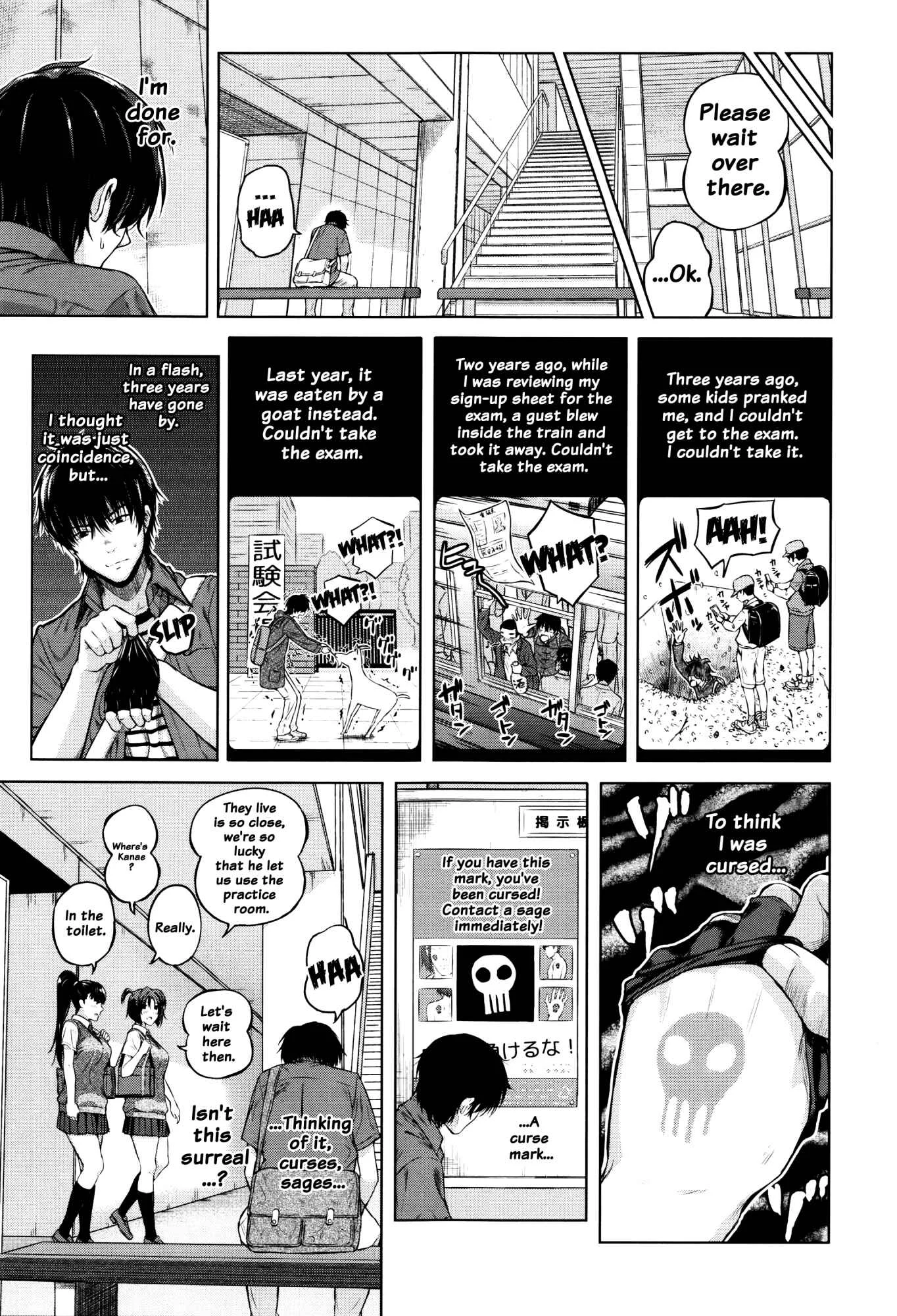 Hajirai no Puffy Nipple Chapter 5: Noro Noro Curse 1 - Page 3