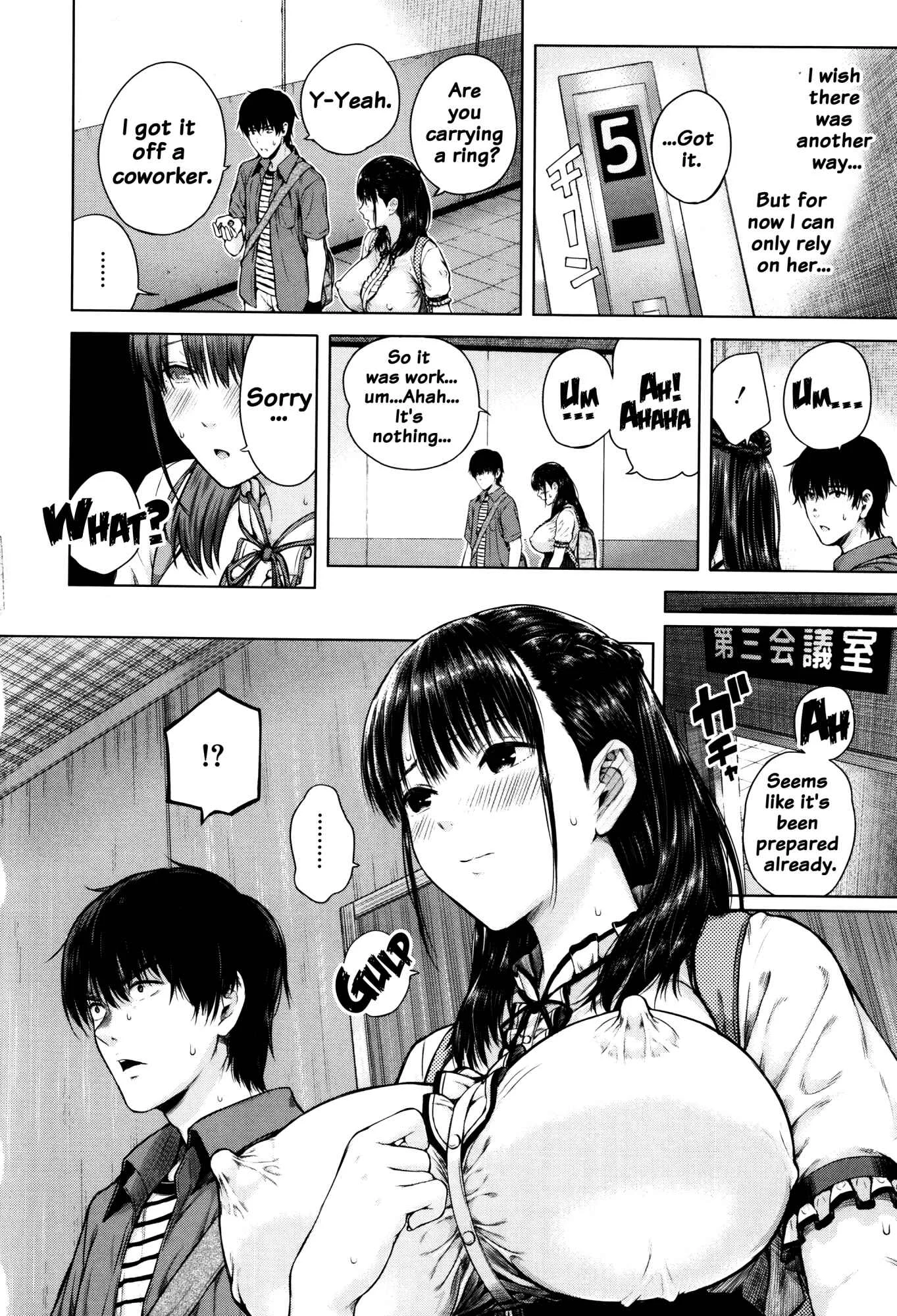 Hajirai no Puffy Nipple Chapter 5: Noro Noro Curse 1 - Page 8