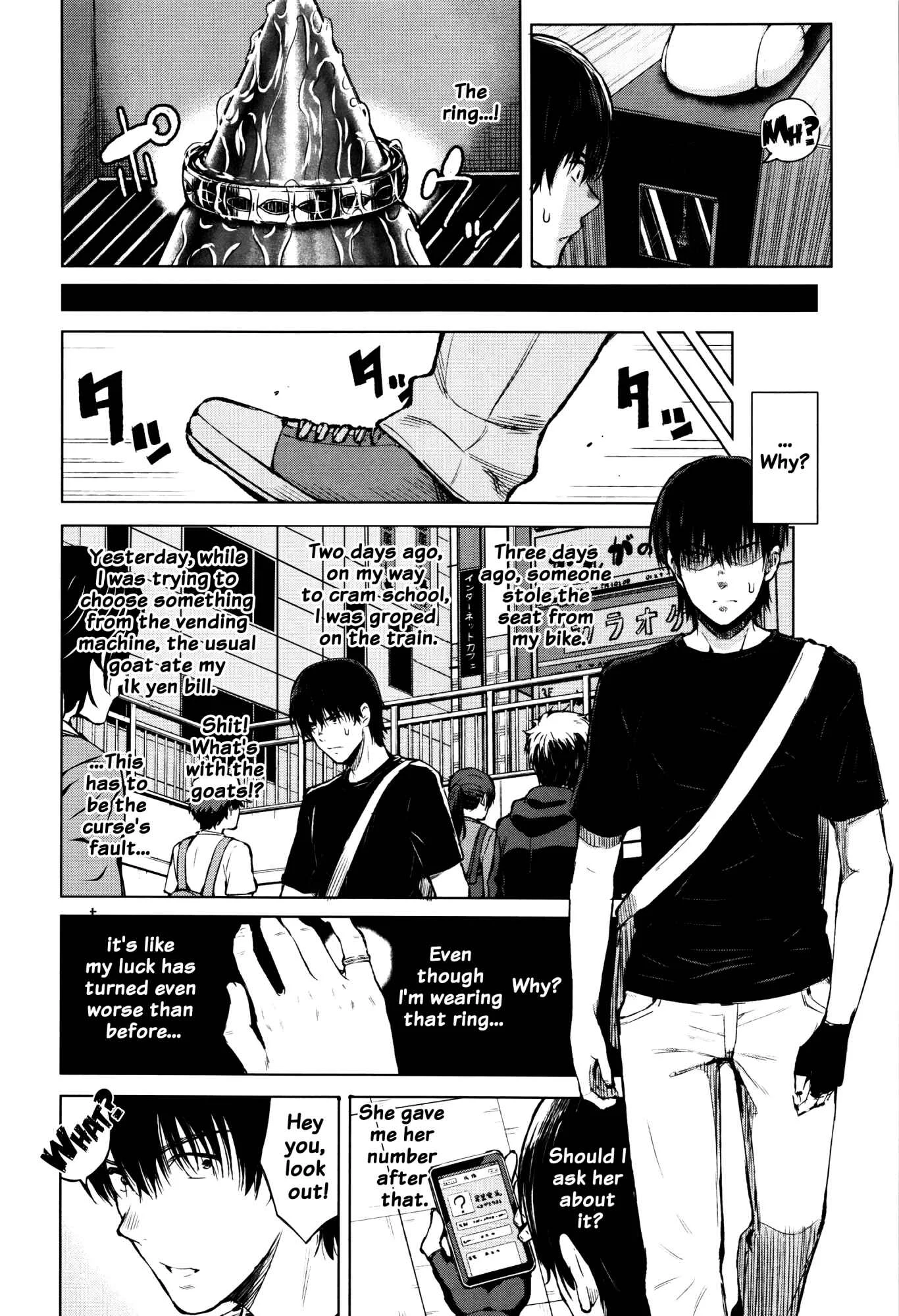 Hajirai no Puffy Nipple Chapter 5: Noro Noro Curse 1 - Page 14