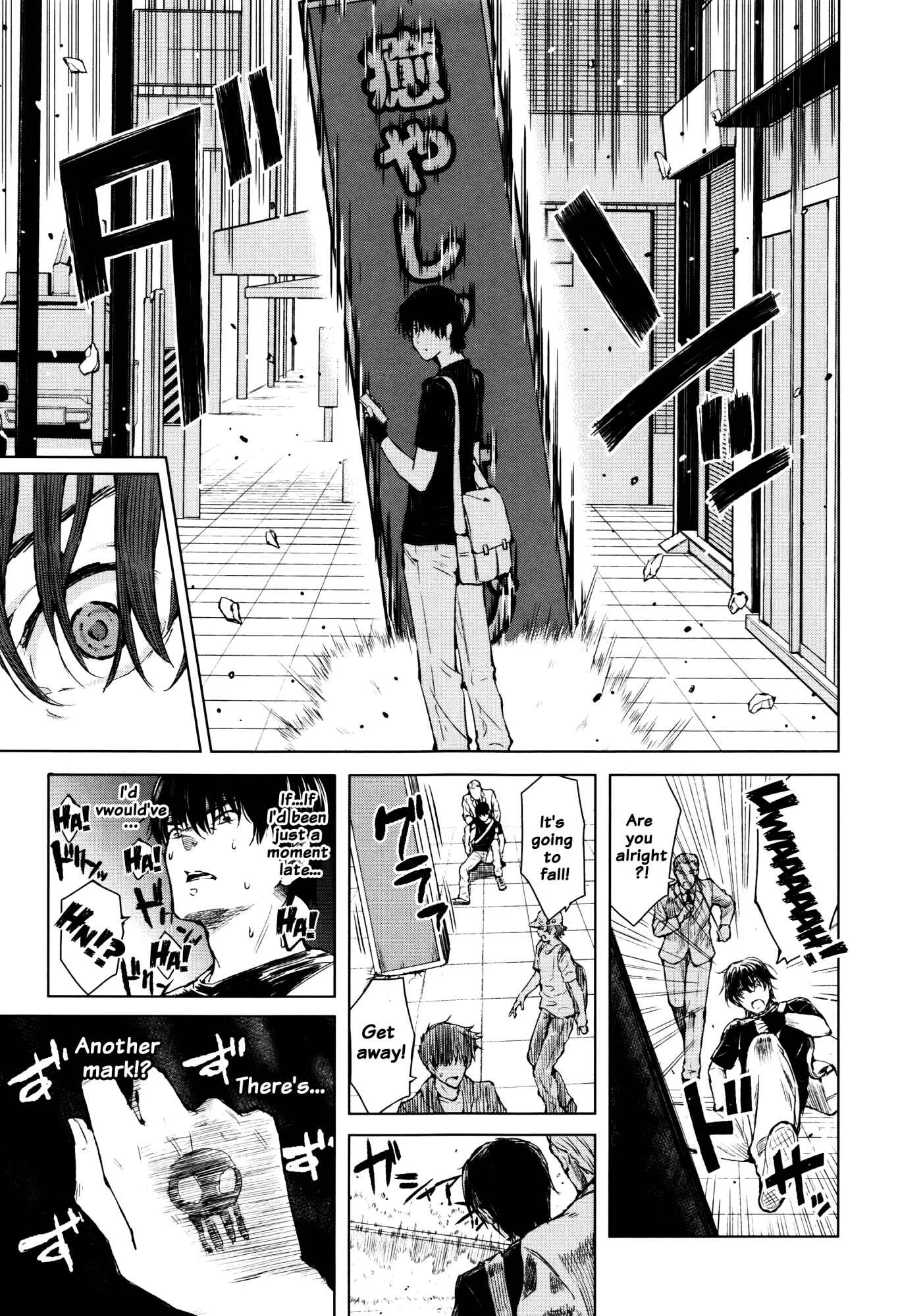 Hajirai no Puffy Nipple Chapter 5: Noro Noro Curse 1 - Page 15