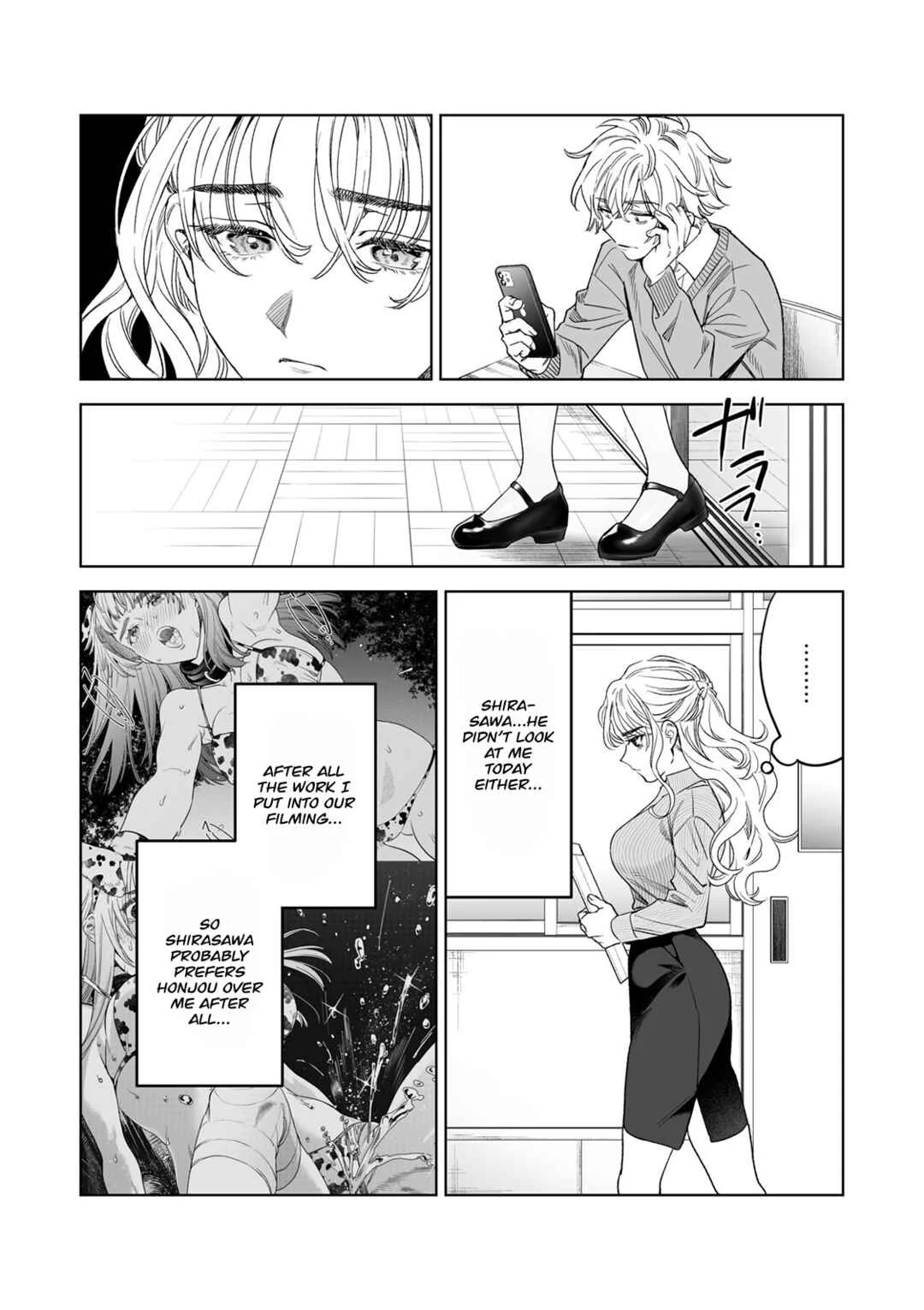 Hajirau Kimi ga Mitainda - Iinari Sensei: Ekoda Emi 28-sai (Doujinshi) Chapter 1 - Page 4
