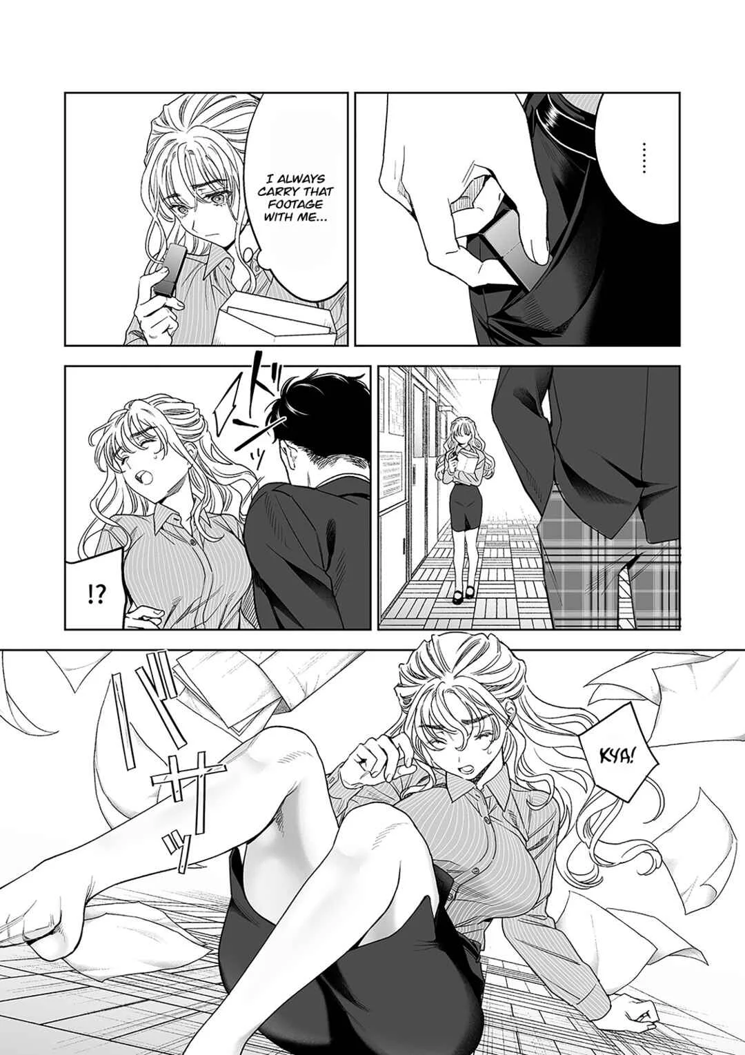Hajirau Kimi ga Mitainda - Iinari Sensei: Ekoda Emi 28-sai (Doujinshi) Chapter 1 - Page 5