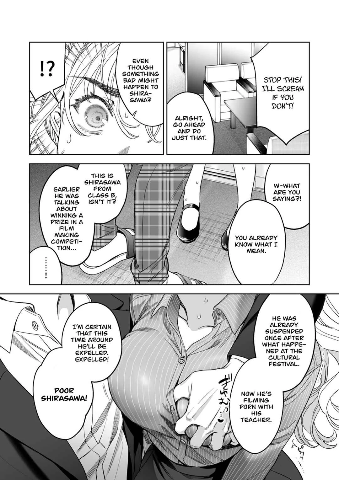 Hajirau Kimi ga Mitainda - Iinari Sensei: Ekoda Emi 28-sai (Doujinshi) Chapter 1 - Page 10