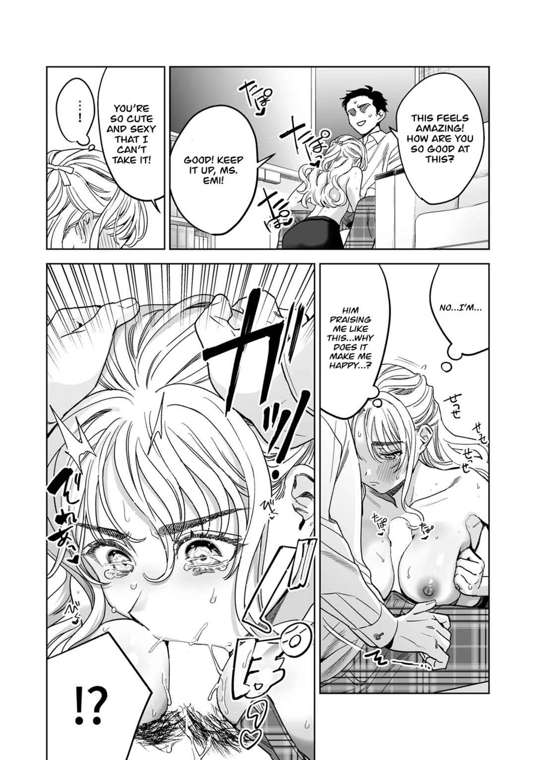 Hajirau Kimi ga Mitainda - Iinari Sensei: Ekoda Emi 28-sai (Doujinshi) Chapter 1 - Page 18