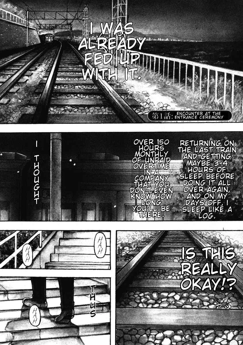 Hakuba no Ouji-sama Chapter 1: Encounter at the Entrance Ceremony - Page 7