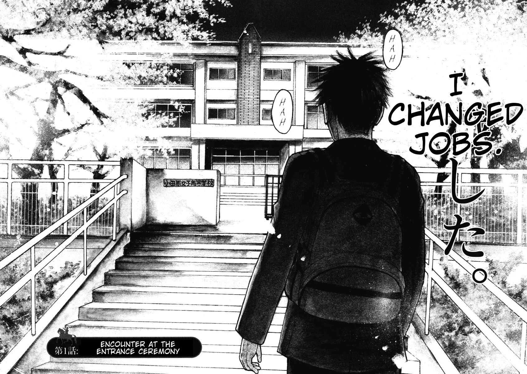 Hakuba no Ouji-sama Chapter 1: Encounter at the Entrance Ceremony - Page 8