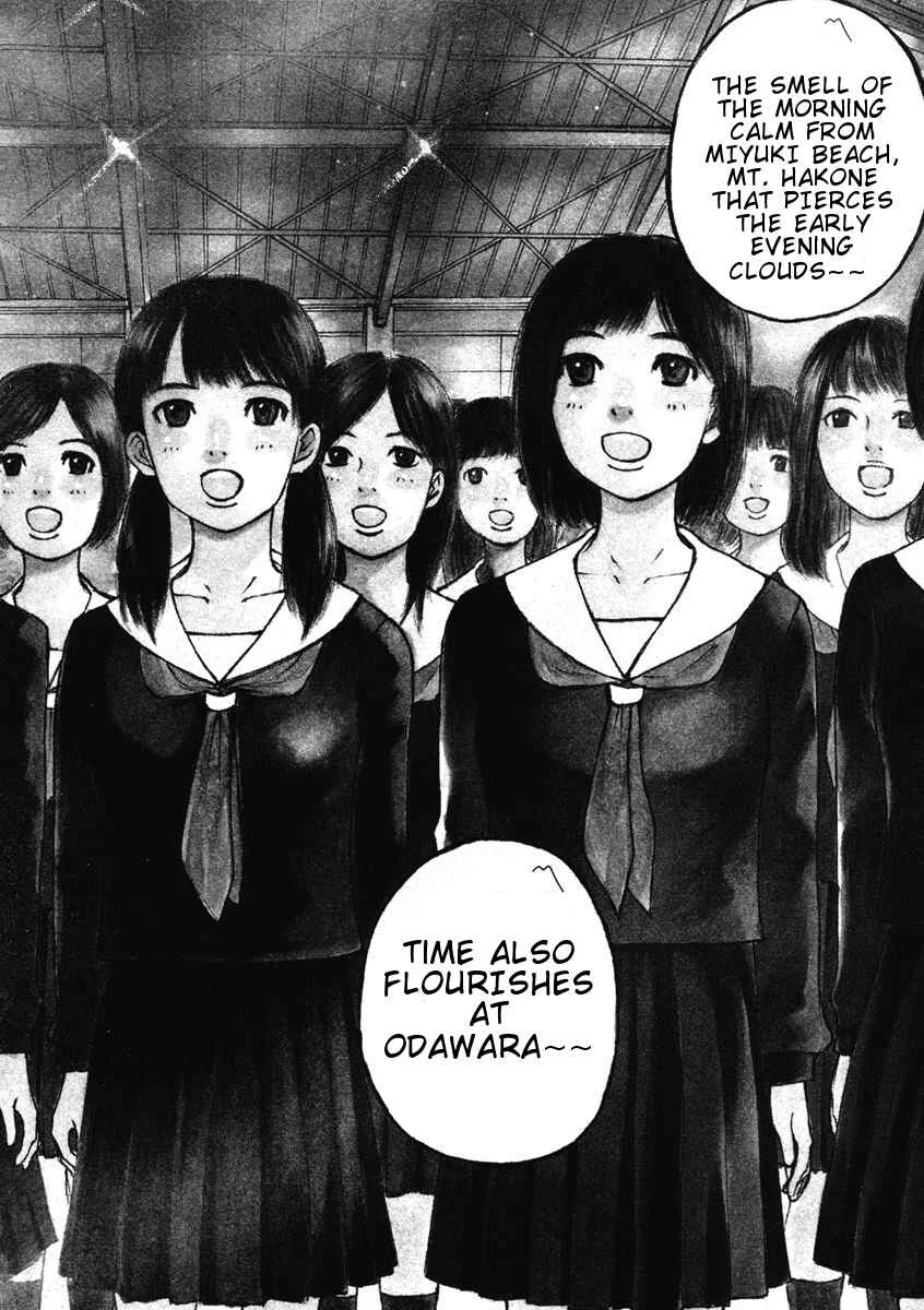 Hakuba no Ouji-sama Chapter 1: Encounter at the Entrance Ceremony - Page 9