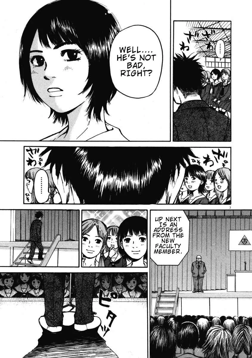 Hakuba no Ouji-sama Chapter 1: Encounter at the Entrance Ceremony - Page 12