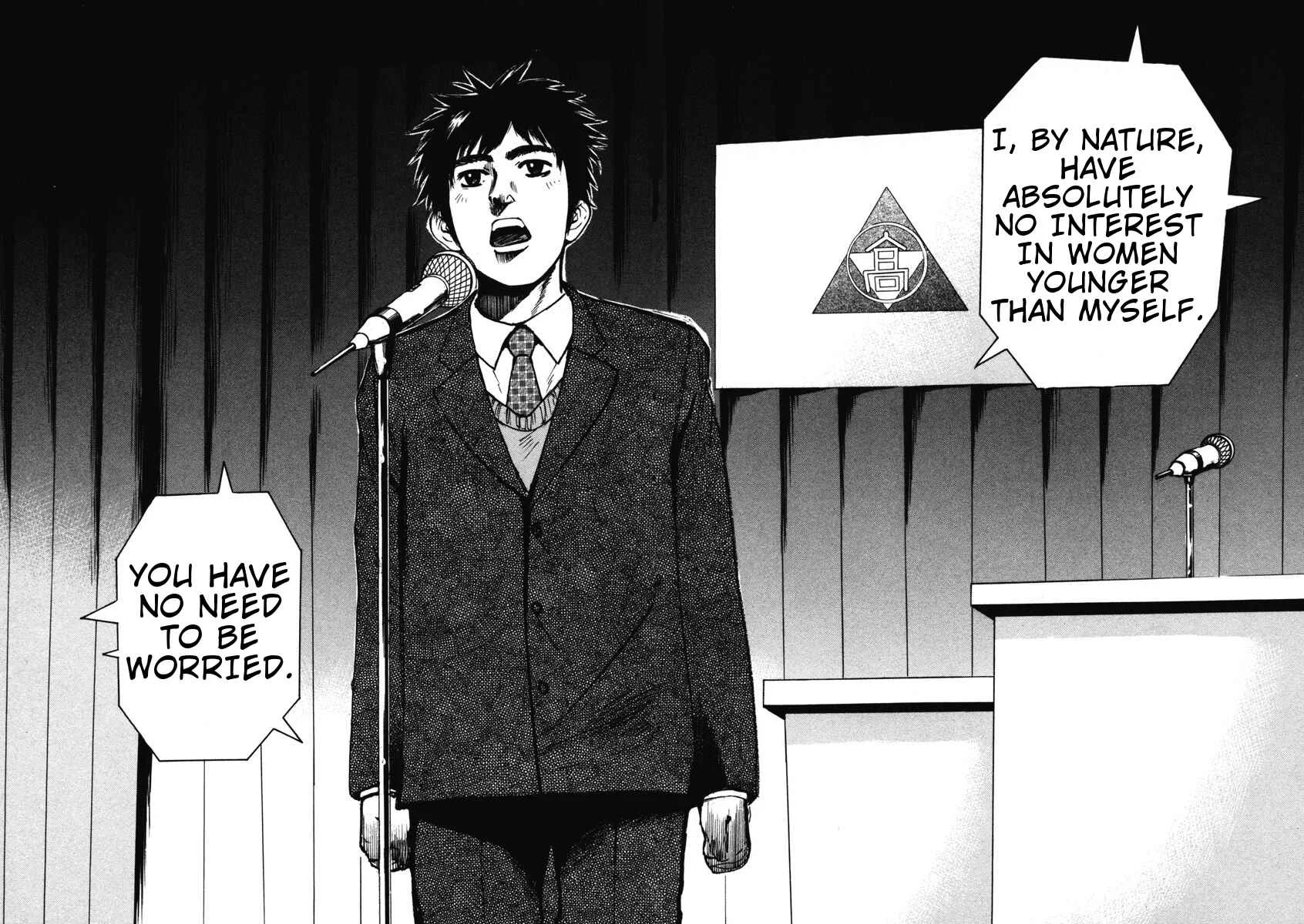 Hakuba no Ouji-sama Chapter 1: Encounter at the Entrance Ceremony - Page 17