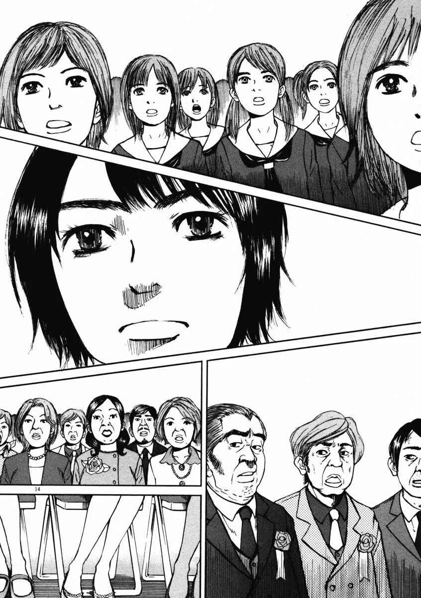 Hakuba no Ouji-sama Chapter 1: Encounter at the Entrance Ceremony - Page 18