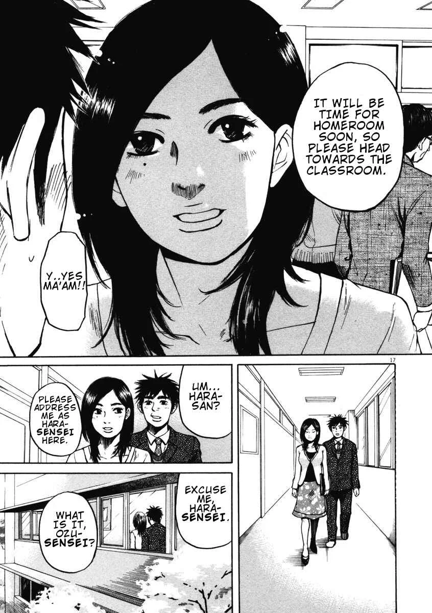 Hakuba no Ouji-sama Chapter 1: Encounter at the Entrance Ceremony - Page 21