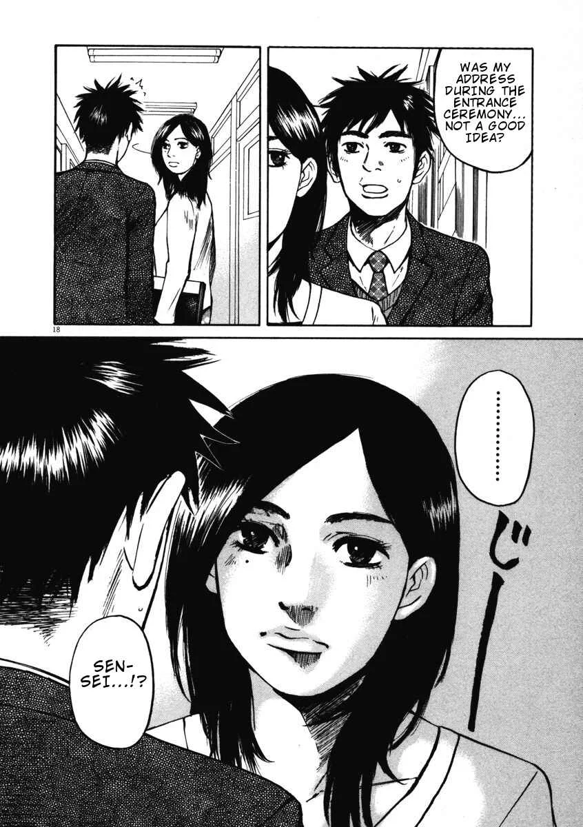 Hakuba no Ouji-sama Chapter 1: Encounter at the Entrance Ceremony - Page 22