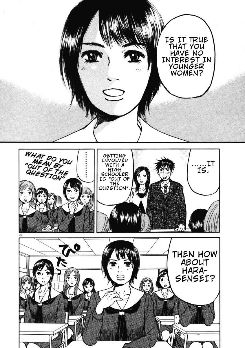 Hakuba no Ouji-sama Chapter 1: Encounter at the Entrance Ceremony - Page 29