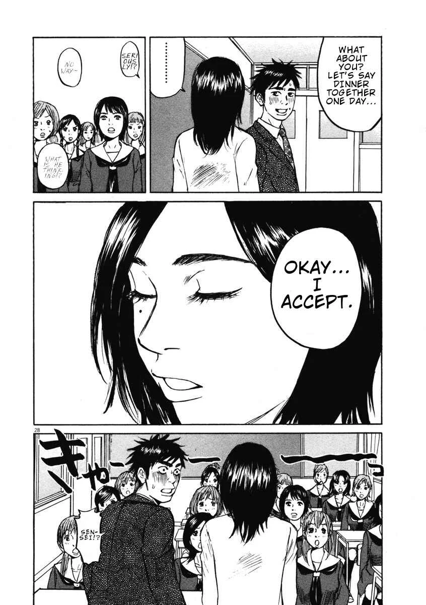Hakuba no Ouji-sama Chapter 1: Encounter at the Entrance Ceremony - Page 31