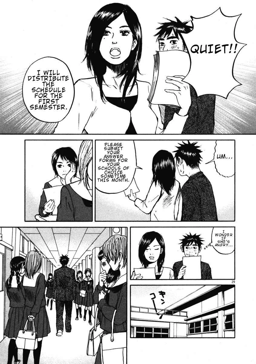 Hakuba no Ouji-sama Chapter 1: Encounter at the Entrance Ceremony - Page 32