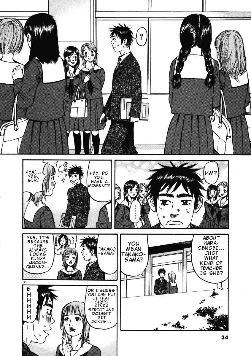 Hakuba no Ouji-sama Chapter 1: Encounter at the Entrance Ceremony - Page 33