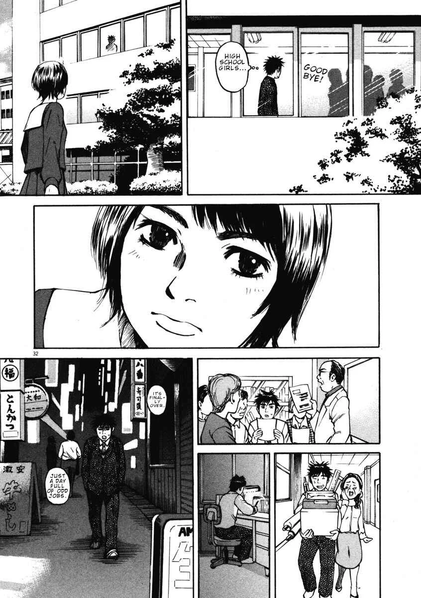 Hakuba no Ouji-sama Chapter 1: Encounter at the Entrance Ceremony - Page 35