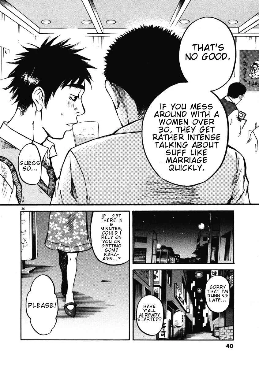 Hakuba no Ouji-sama Chapter 1: Encounter at the Entrance Ceremony - Page 39