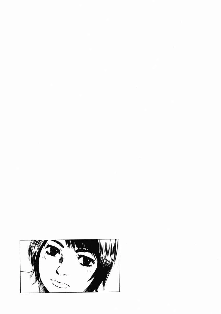 Hakuba no Ouji-sama Chapter 1: Encounter at the Entrance Ceremony - Page 44