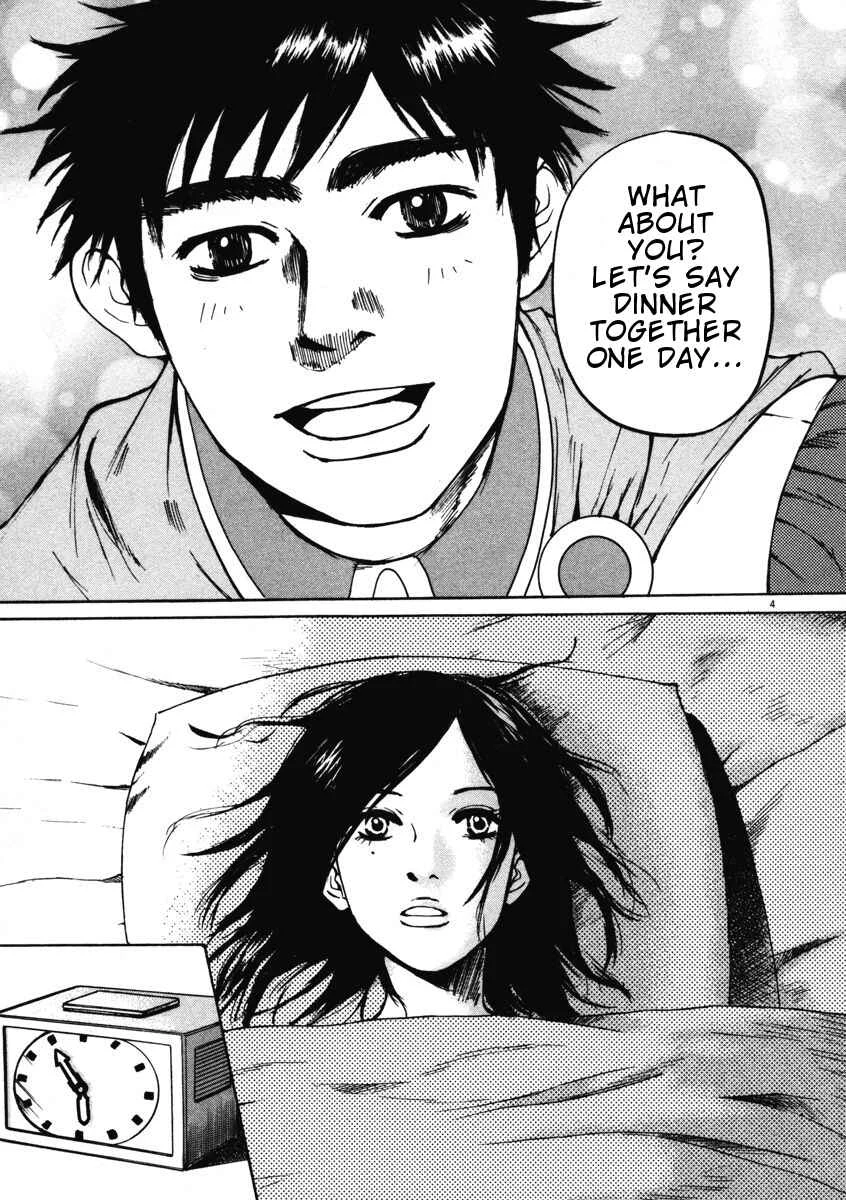 Hakuba no Ouji-sama Chapter 2: Hara-sensei is Marriageable - Page 4