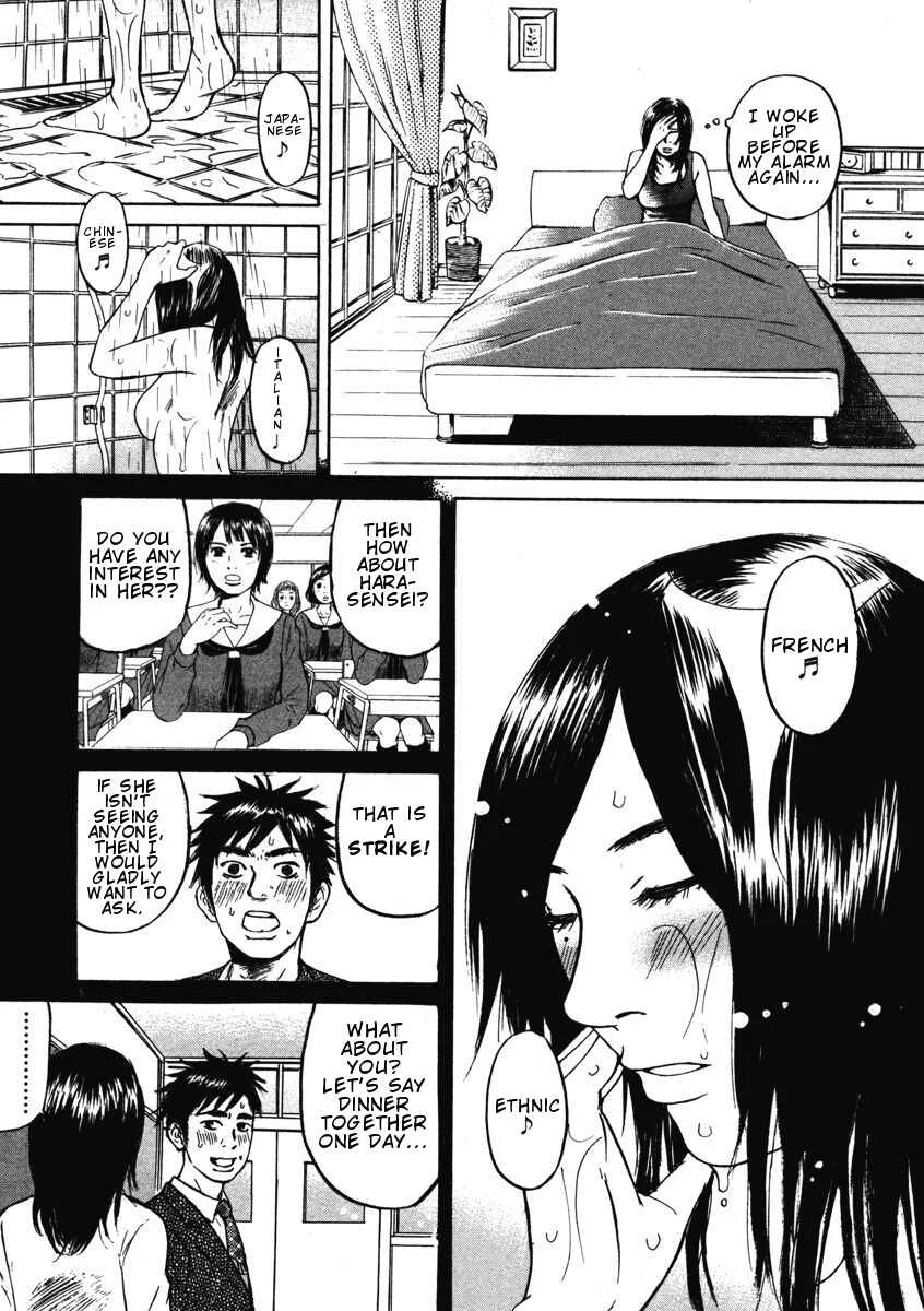 Hakuba no Ouji-sama Chapter 2: Hara-sensei is Marriageable - Page 5