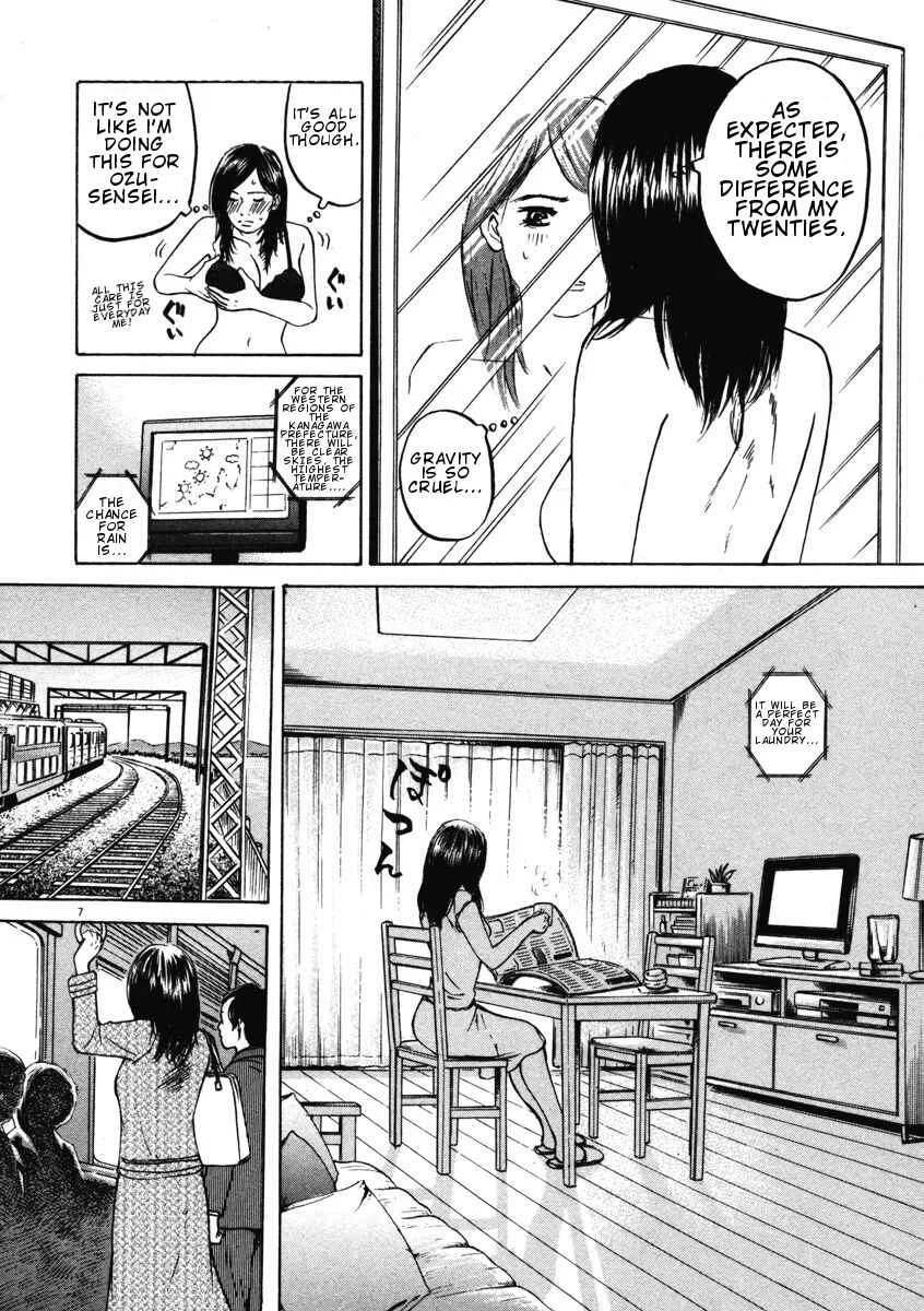 Hakuba no Ouji-sama Chapter 2: Hara-sensei is Marriageable - Page 7