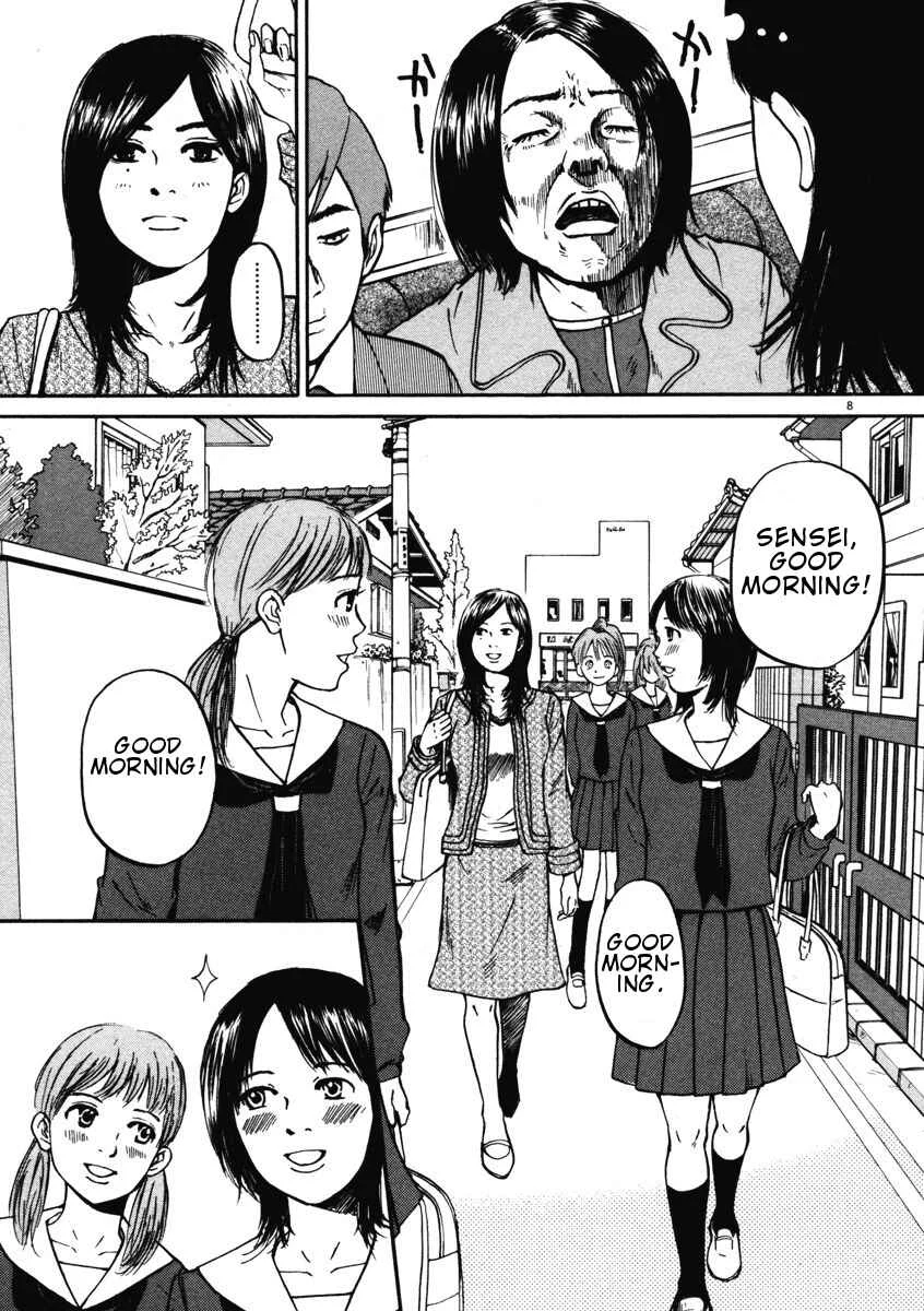Hakuba no Ouji-sama Chapter 2: Hara-sensei is Marriageable - Page 8