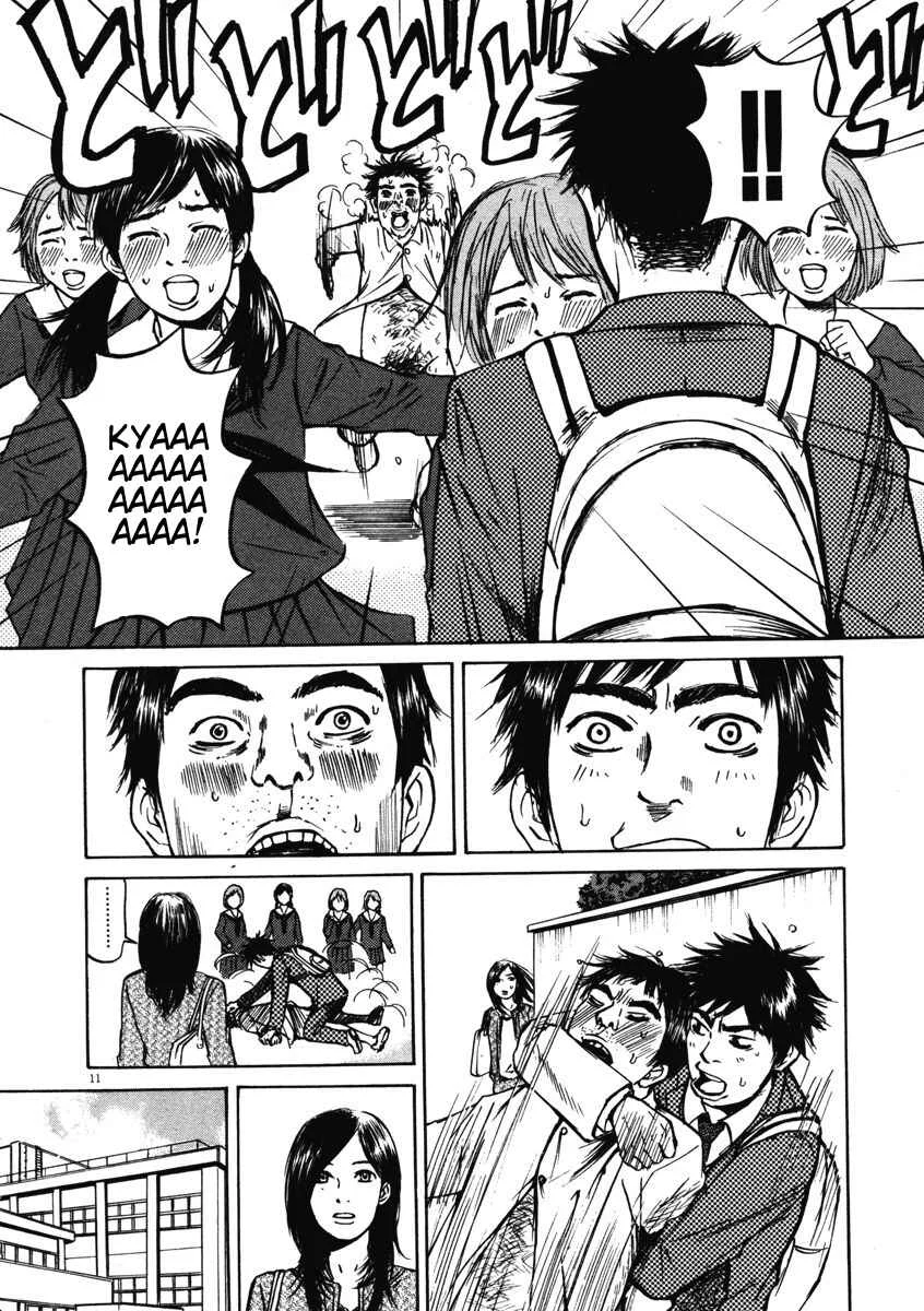 Hakuba no Ouji-sama Chapter 2: Hara-sensei is Marriageable - Page 11