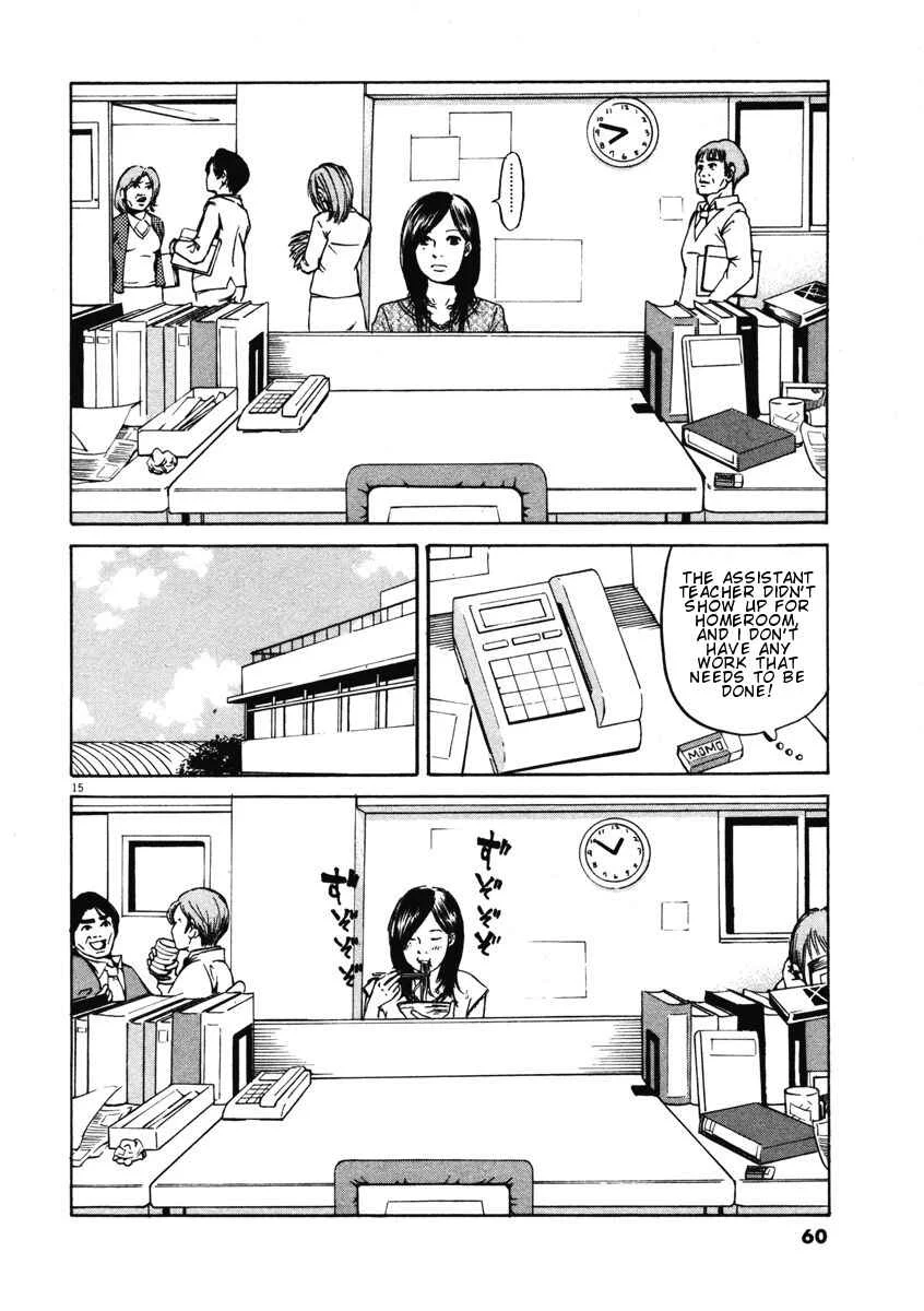 Hakuba no Ouji-sama Chapter 2: Hara-sensei is Marriageable - Page 15