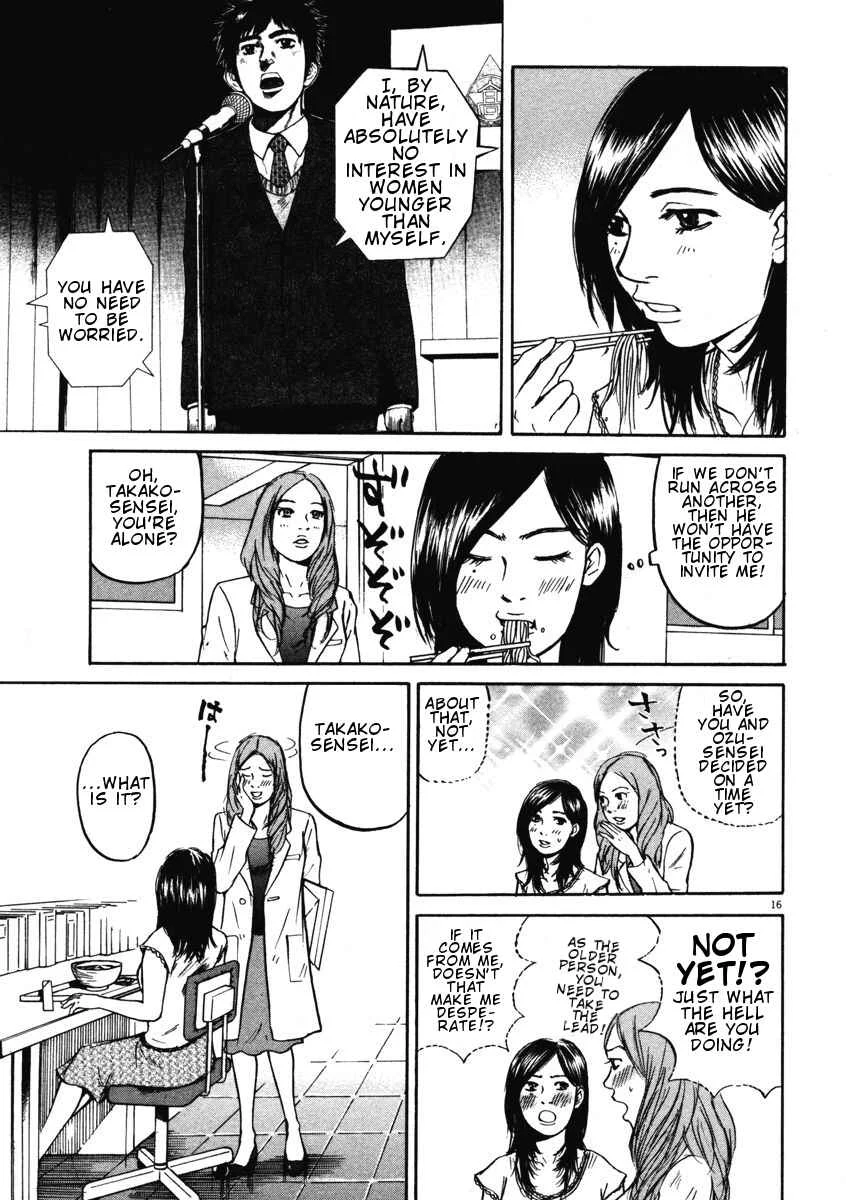 Hakuba no Ouji-sama Chapter 2: Hara-sensei is Marriageable - Page 16
