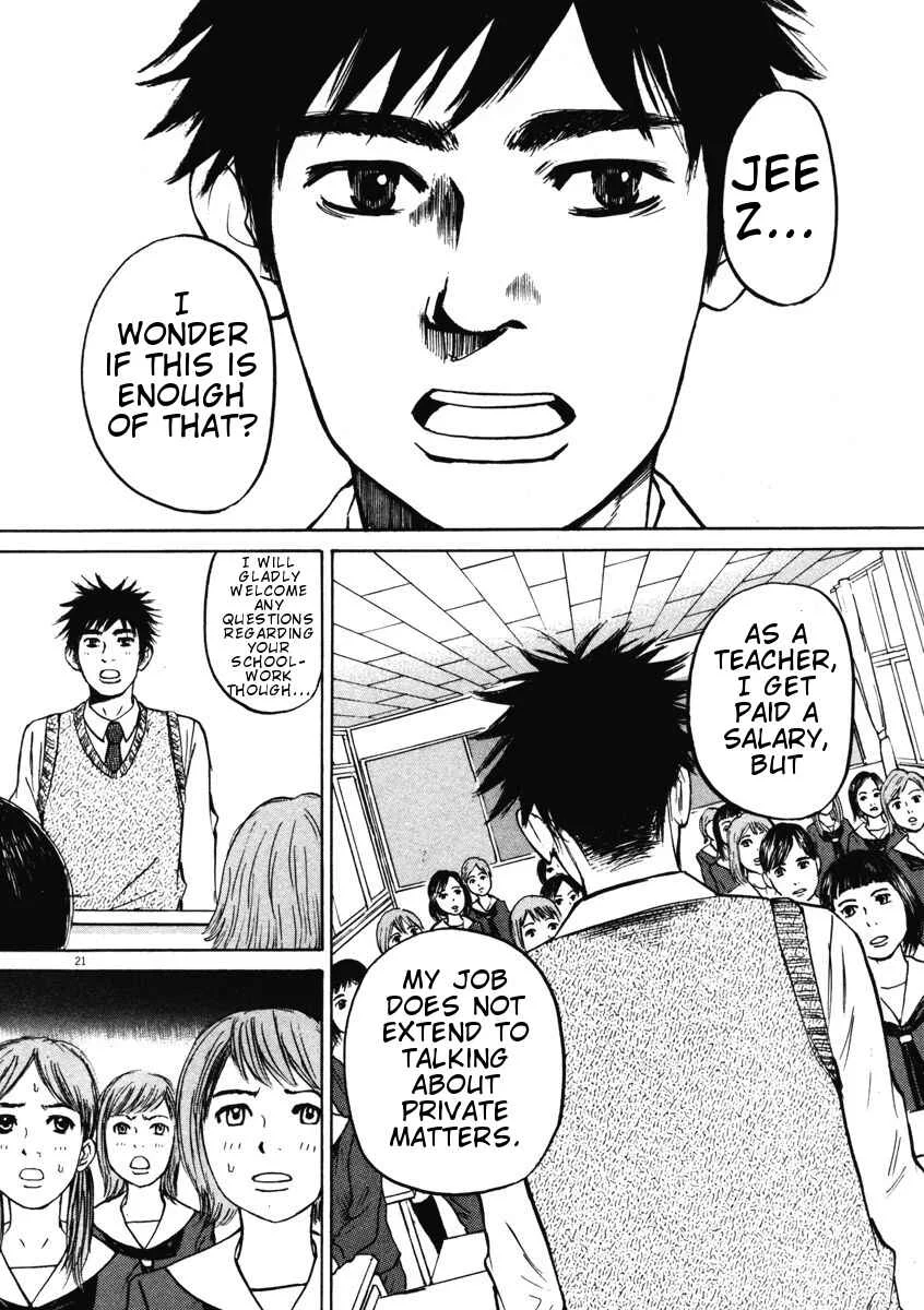 Hakuba no Ouji-sama Chapter 2: Hara-sensei is Marriageable - Page 21