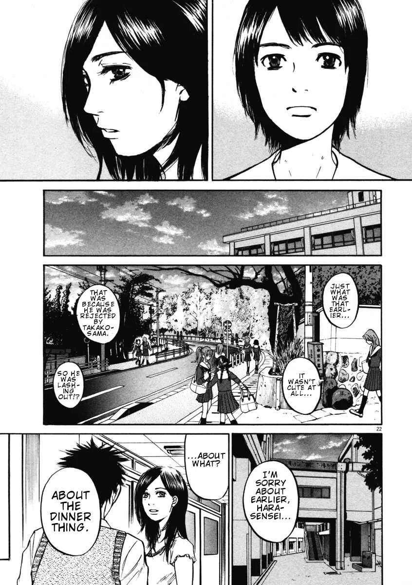 Hakuba no Ouji-sama Chapter 2: Hara-sensei is Marriageable - Page 22