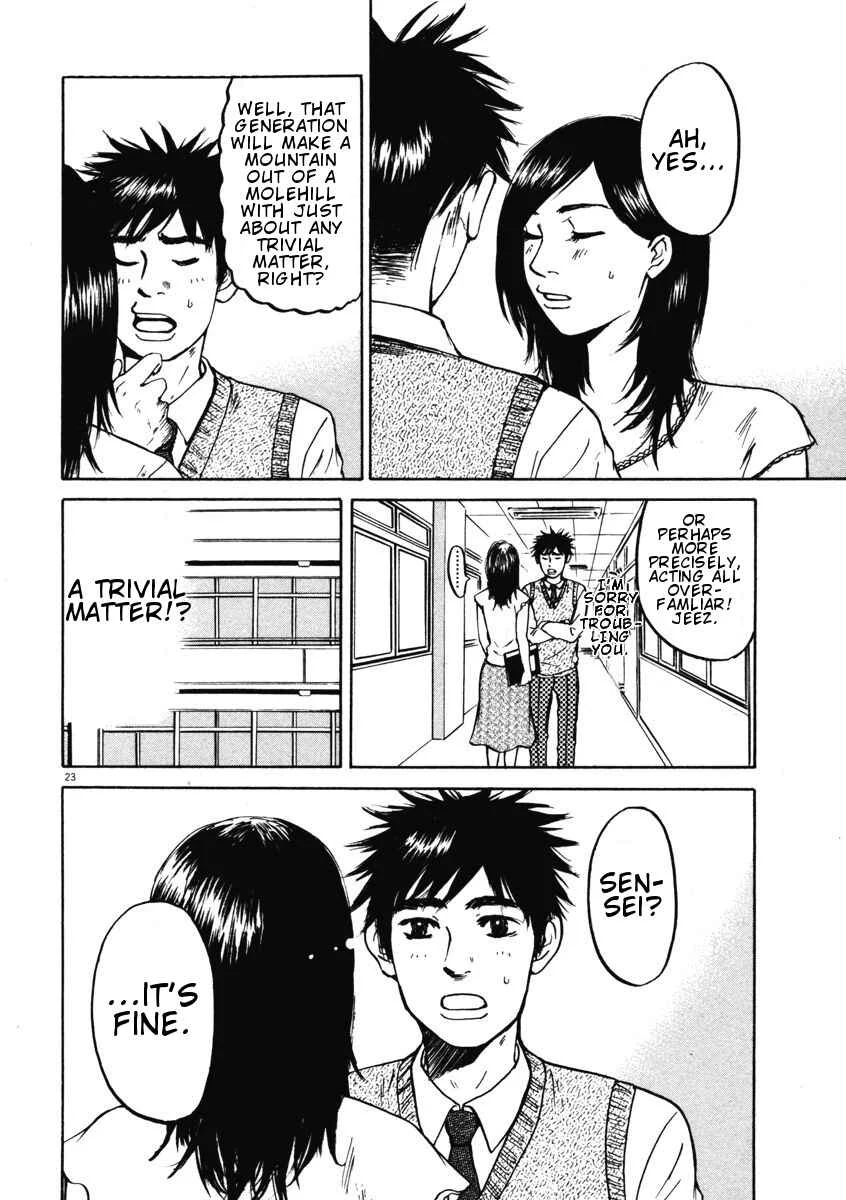 Hakuba no Ouji-sama Chapter 2: Hara-sensei is Marriageable - Page 23