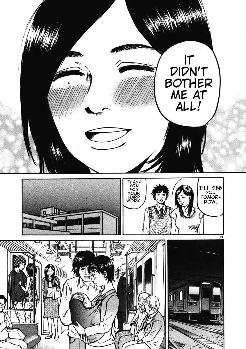 Hakuba no Ouji-sama Chapter 2: Hara-sensei is Marriageable - Page 24
