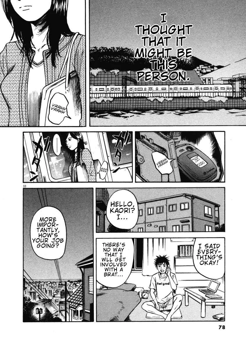 Hakuba no Ouji-sama Chapter 2: Hara-sensei is Marriageable - Page 32