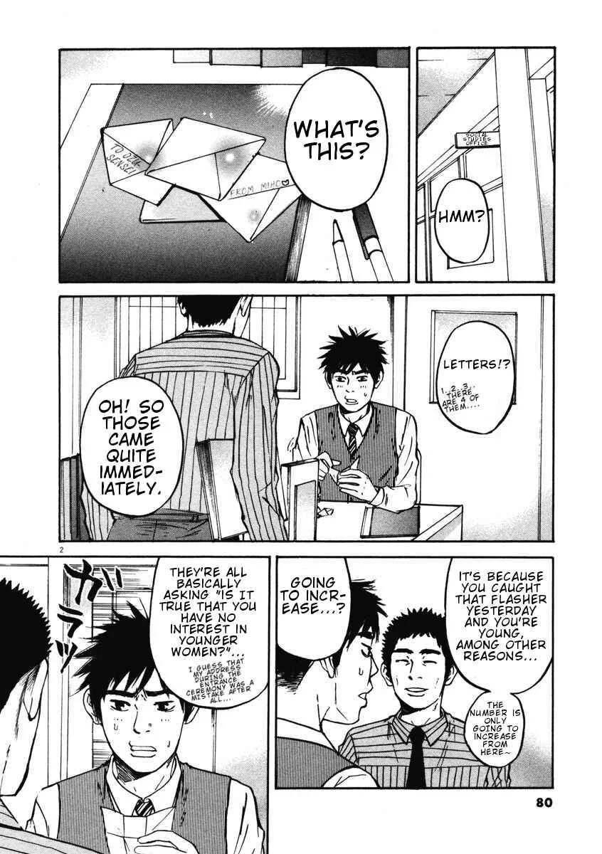 Hakuba no Ouji-sama Chapter 3: The Male Teacher is Popular!? - Page 2